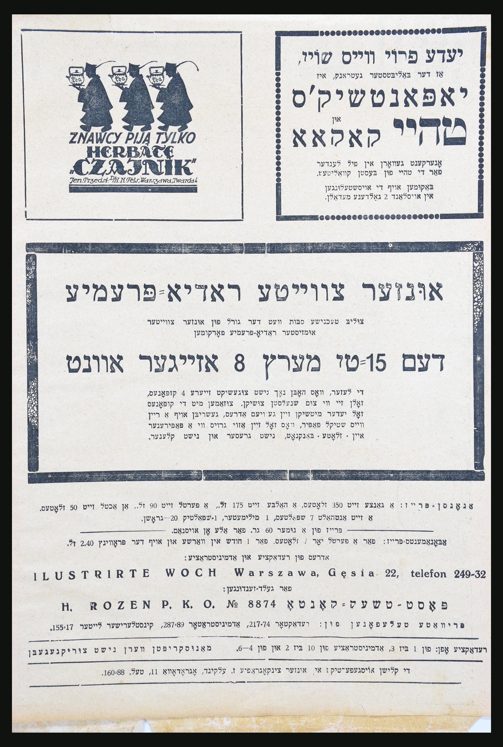 30731 021 - 30731 Israel/Palestina ephemera 1948-1980.