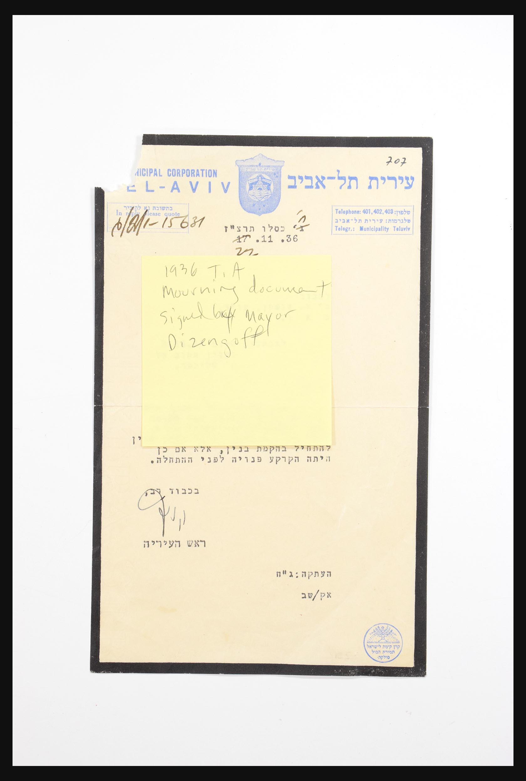 30731 044 - 30731 Israel/Palestina ephemera 1948-1980.