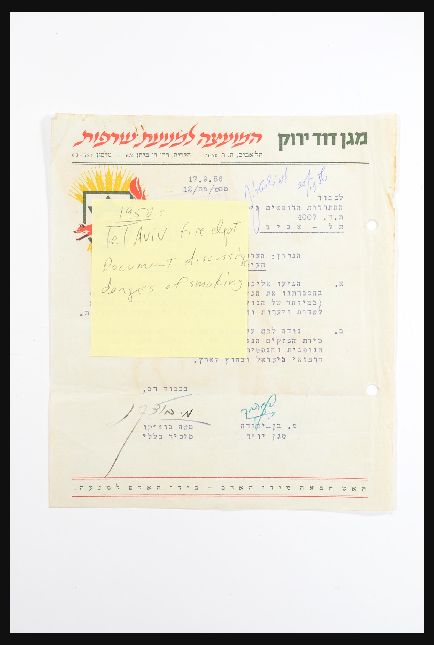 30731 046 - 30731 Israel/Palestina ephemera 1948-1980.