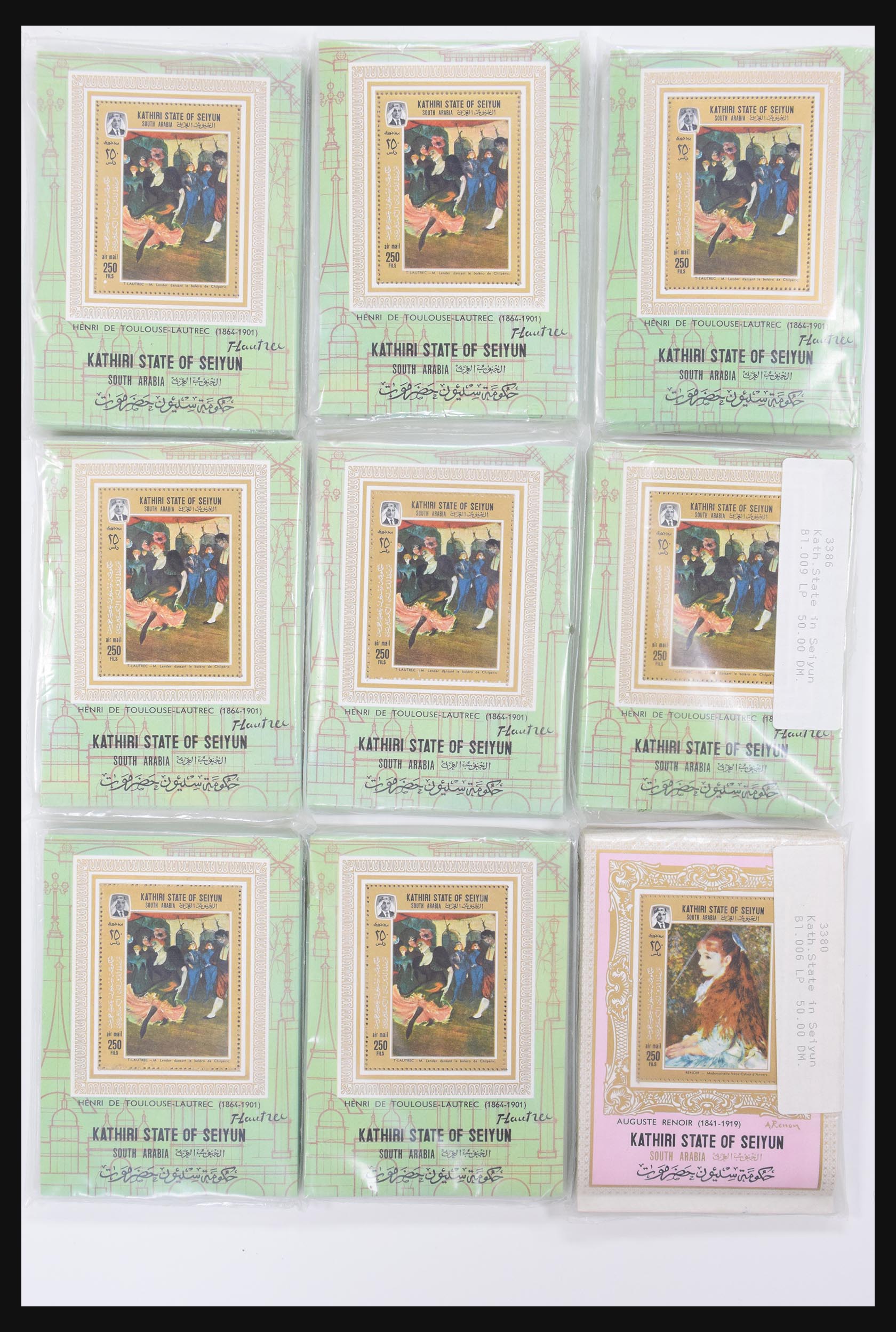 30737 002 - 30737 Aden sheetlets 1966-1968. 30737 002 - 30737 Aden sheetlets 1966-1968.