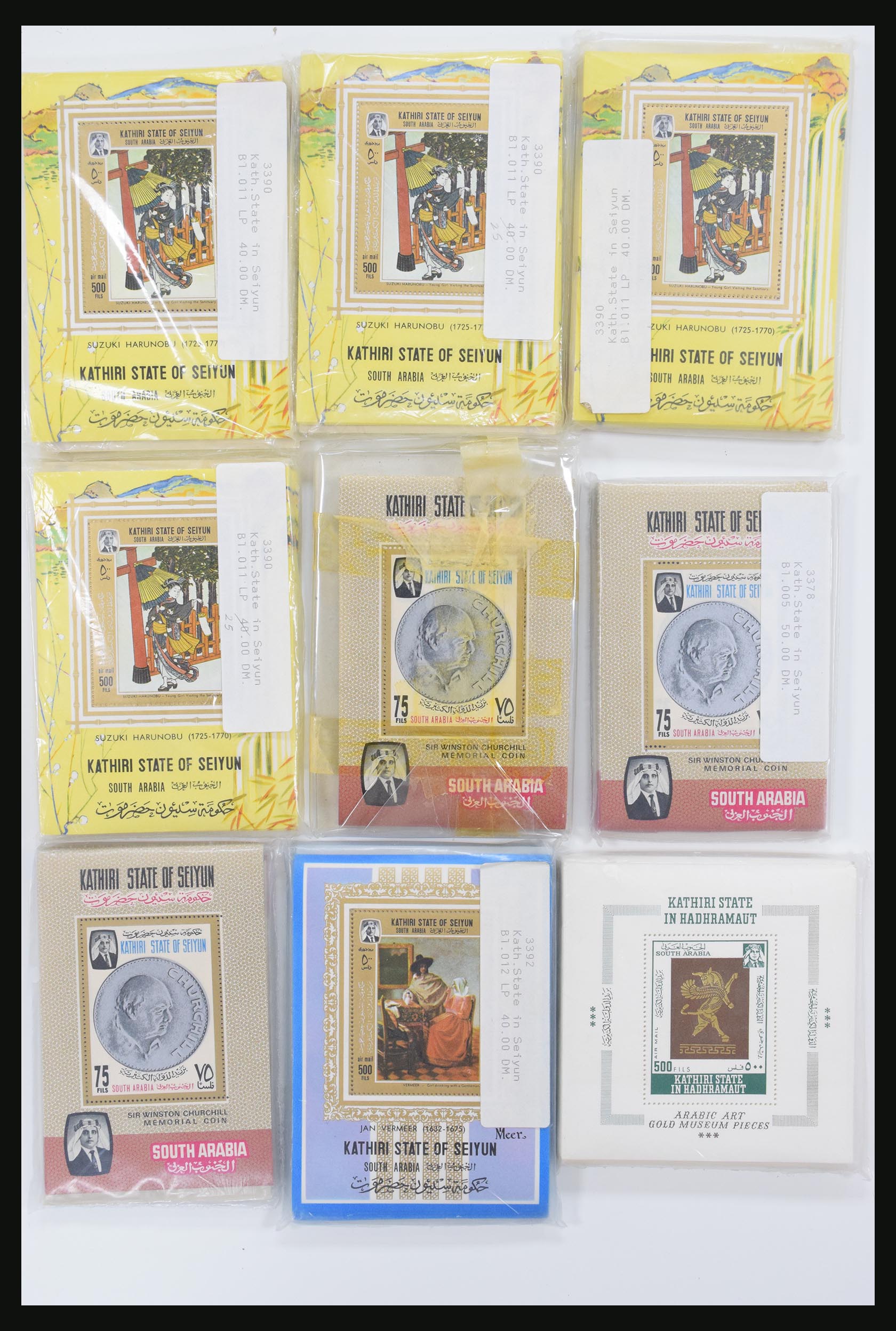 30737 003 - 30737 Aden sheetlets 1966-1968. 30737 003 - 30737 Aden sheetlets 1966-1968.