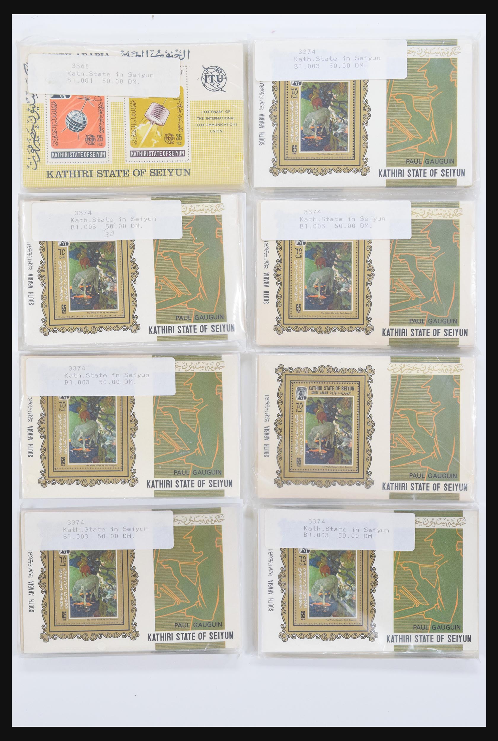 30737 004 - 30737 Aden sheetlets 1966-1968. 30737 004 - 30737 Aden sheetlets 1966-1968.