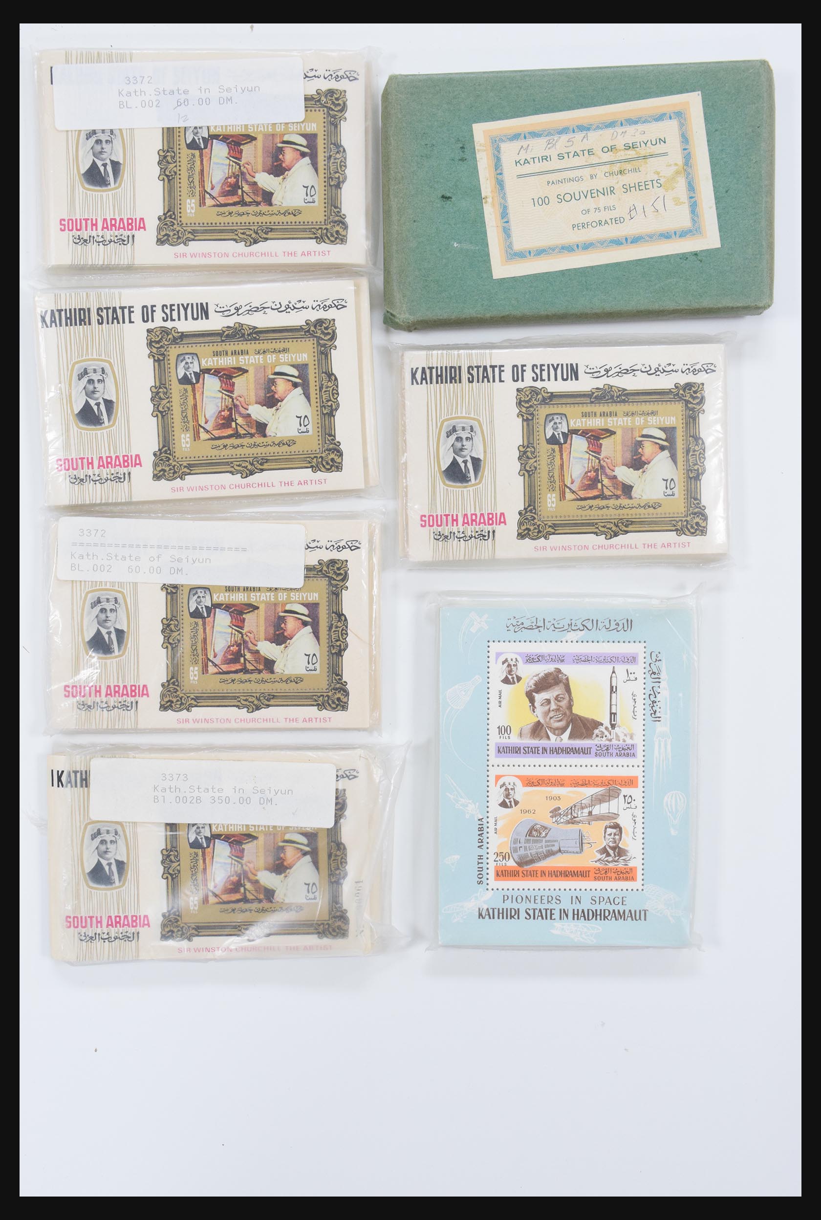 30737 005 - 30737 Aden sheetlets 1966-1968. 30737 005 - 30737 Aden sheetlets 1966-1968.