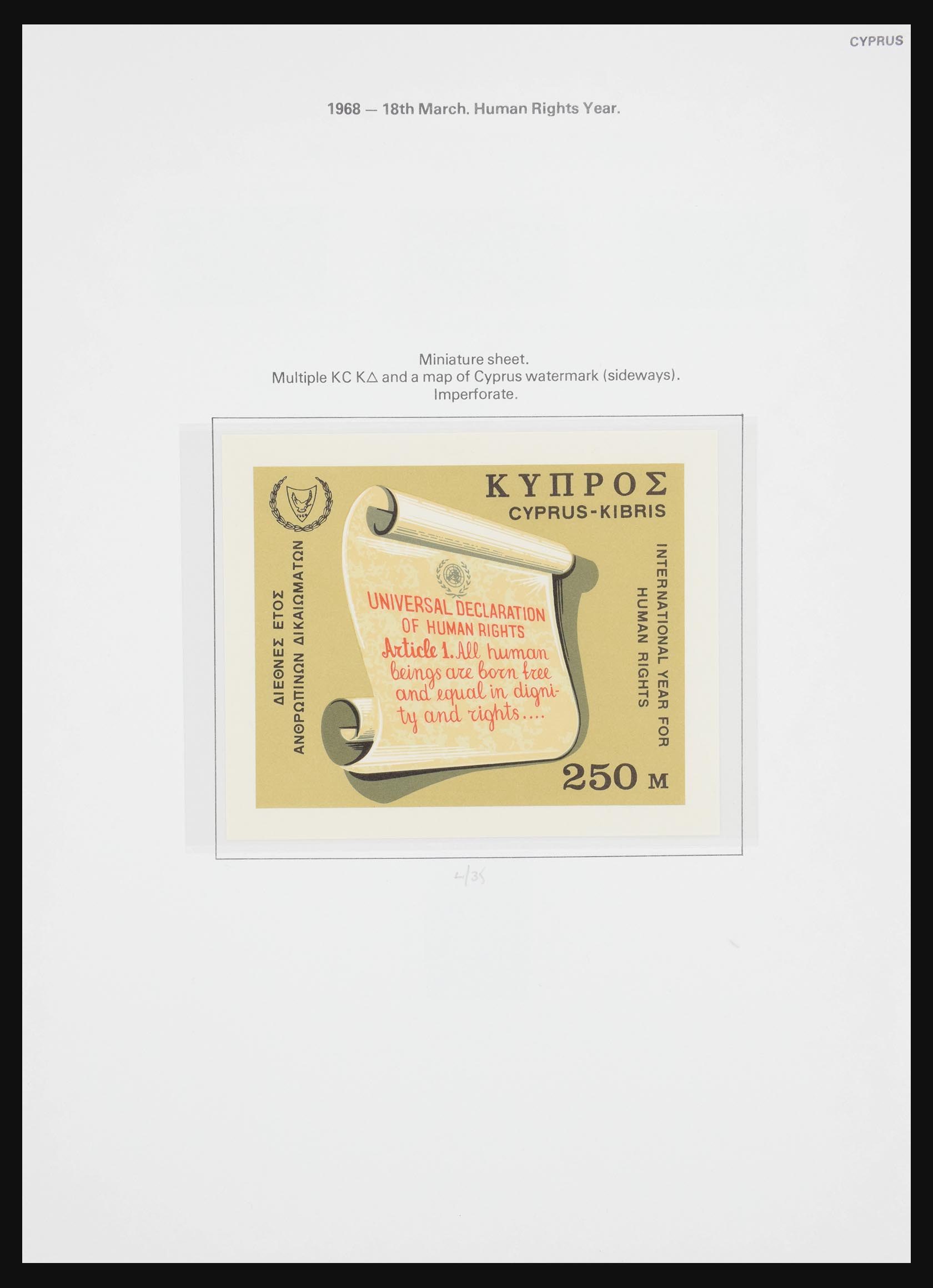 30956 028 - 30956 Cyprus 1953-1985.