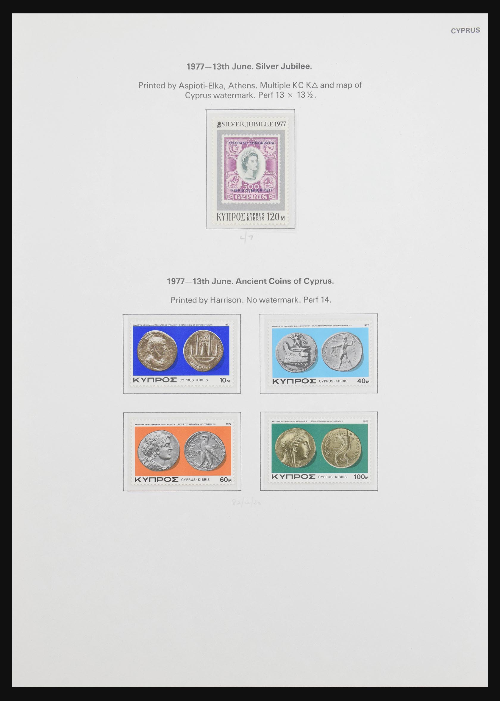 30956 058 - 30956 Cyprus 1953-1985.