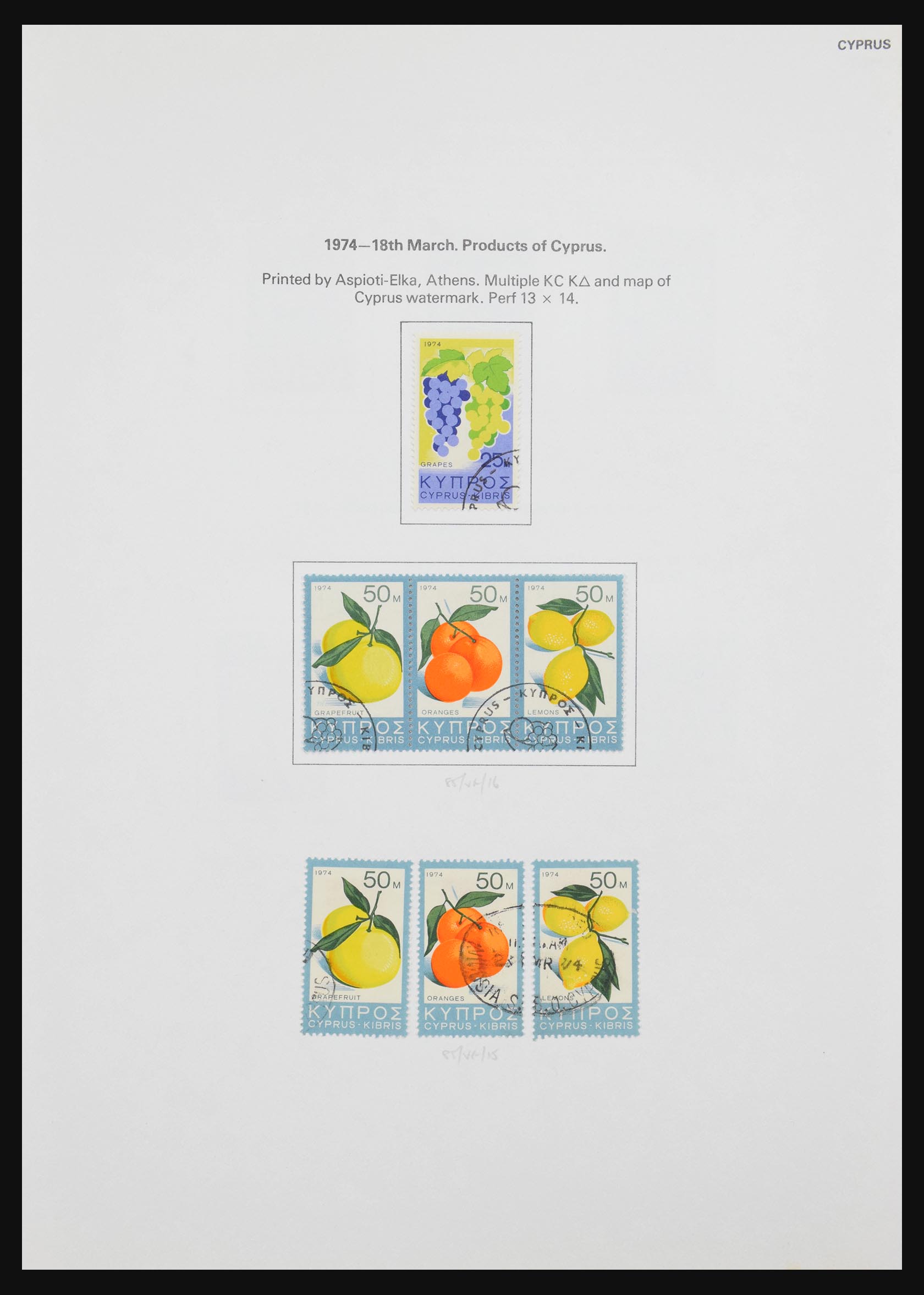 30957 036 - 30957 Cyprus 1953-1985.