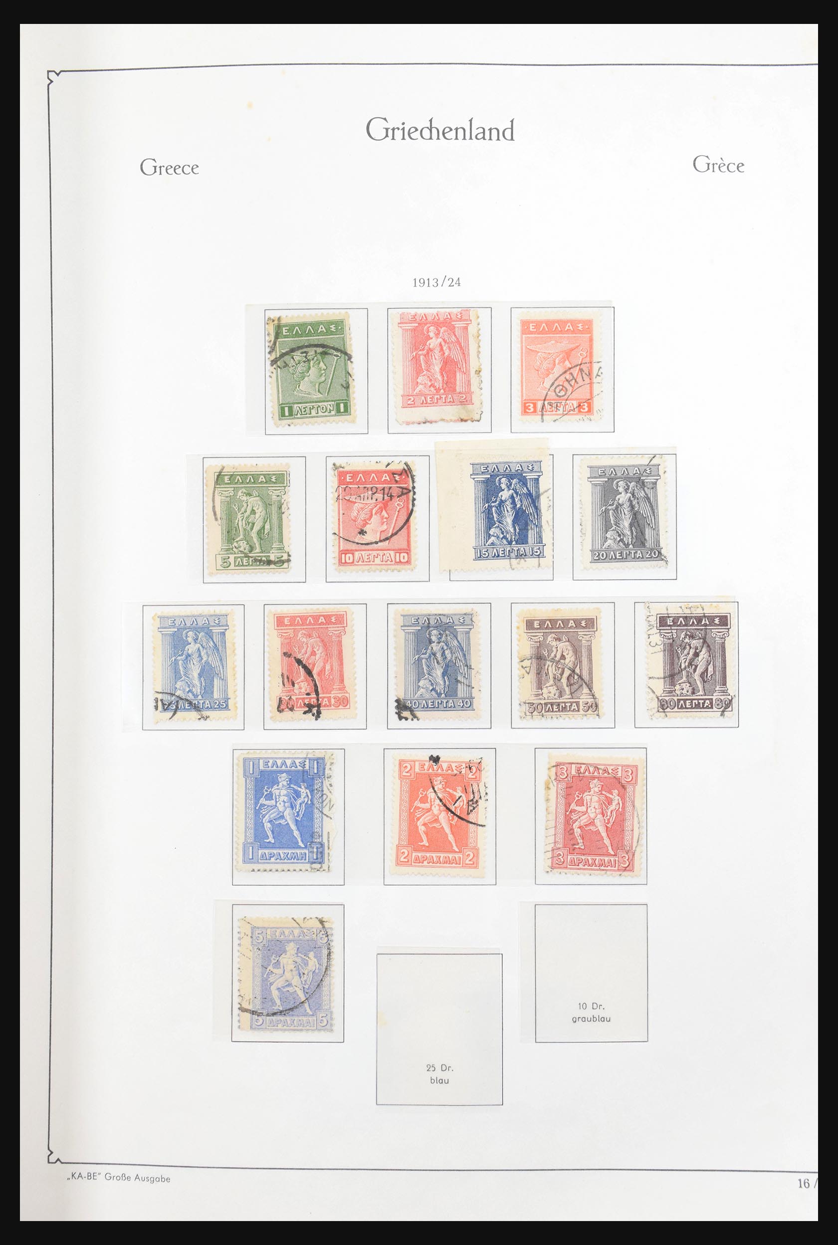 30971 015 - 30971 Greece 1861-1980.