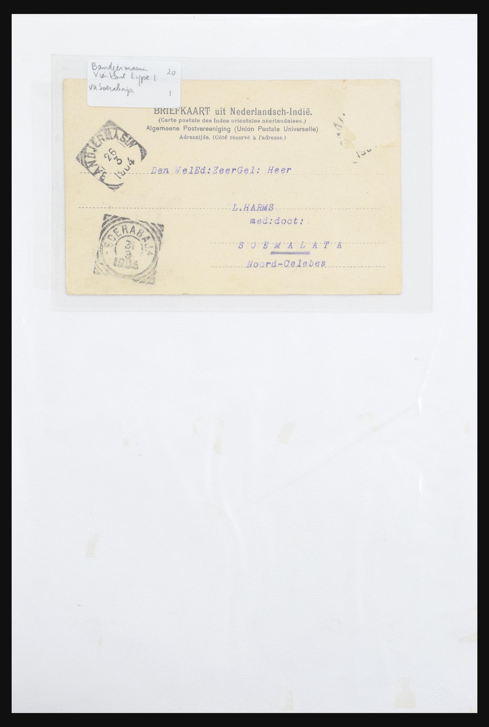 30981 016 - 30981 Dutch east Indies square cancels.