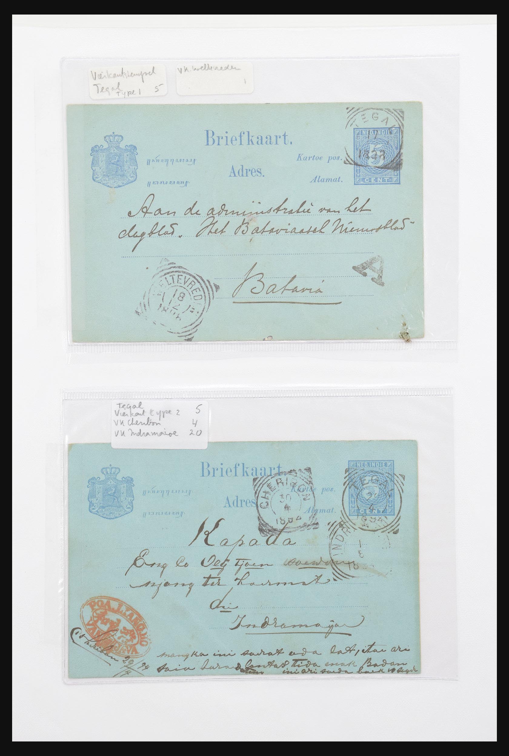 30981 306 - 30981 Dutch east Indies square cancels.