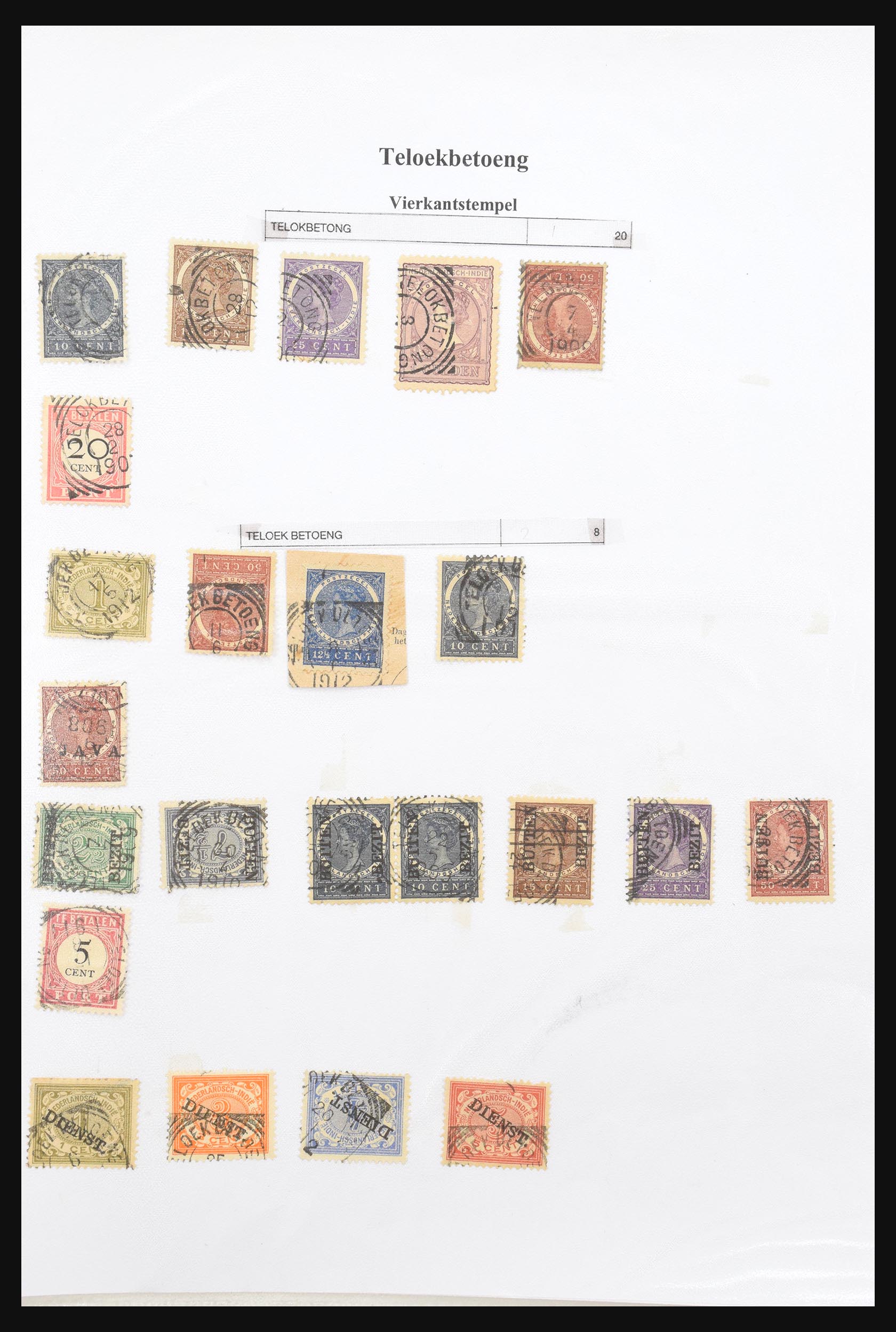 30981 307 - 30981 Dutch east Indies square cancels.