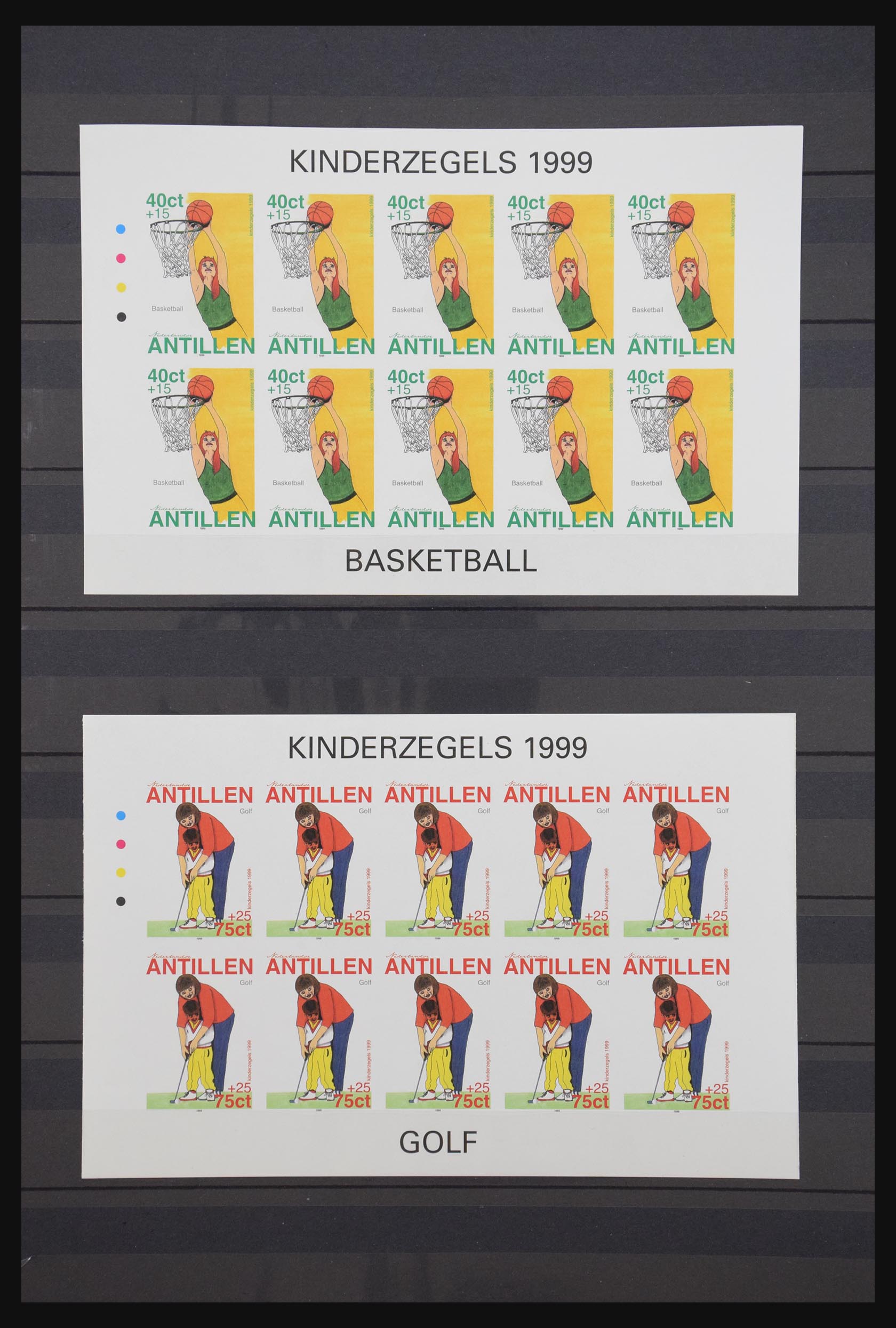 31023 007 - 31023 Netherlands Antilles IMPERFORATED 1978-1999.