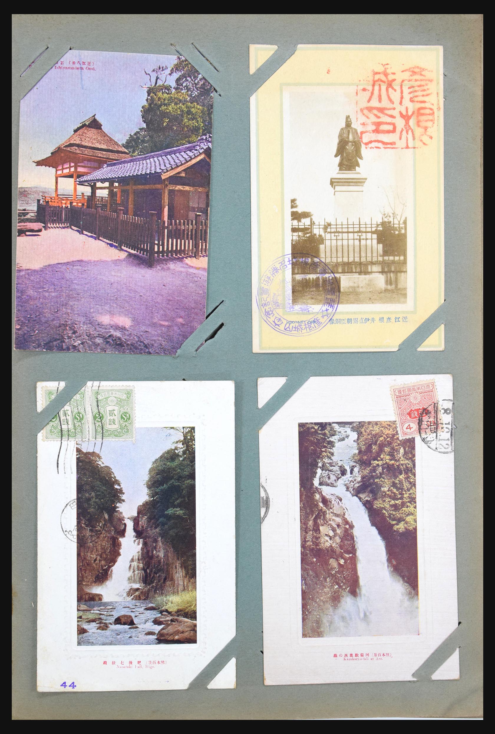 31047 003 - 31047 Japan 1918-1930 picture postcards.