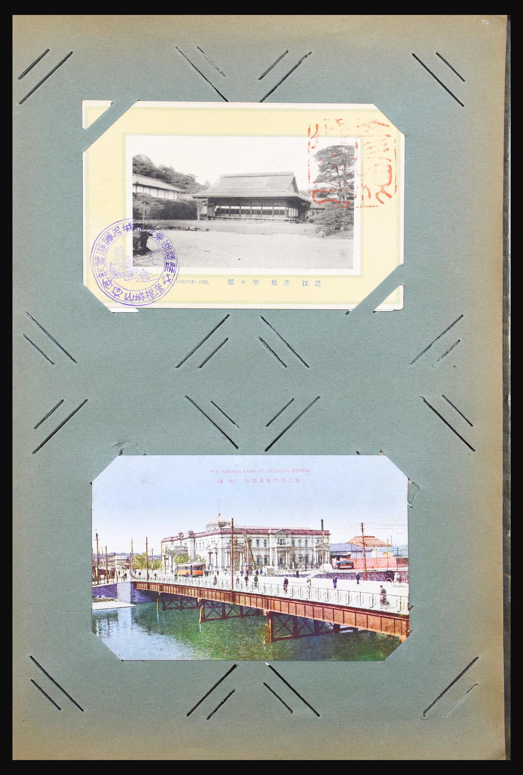 31047 009 - 31047 Japan 1918-1930 picture postcards.