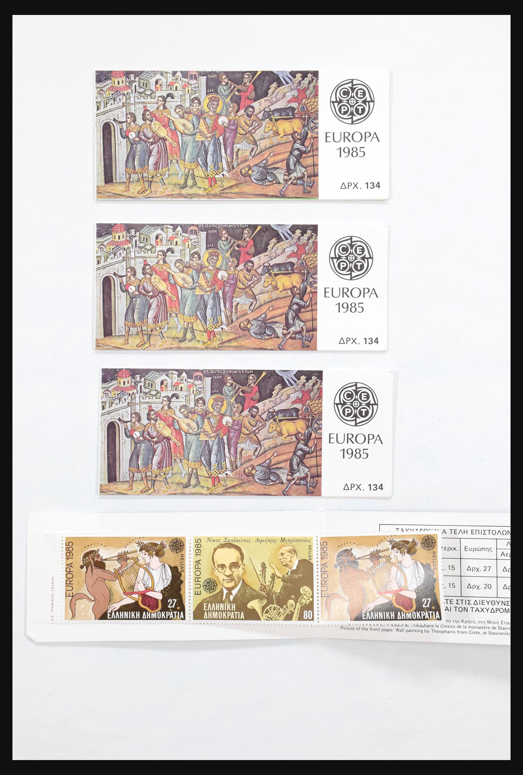 31060 0974 - 31060 Europa CEPT meelopers 1949-1993.