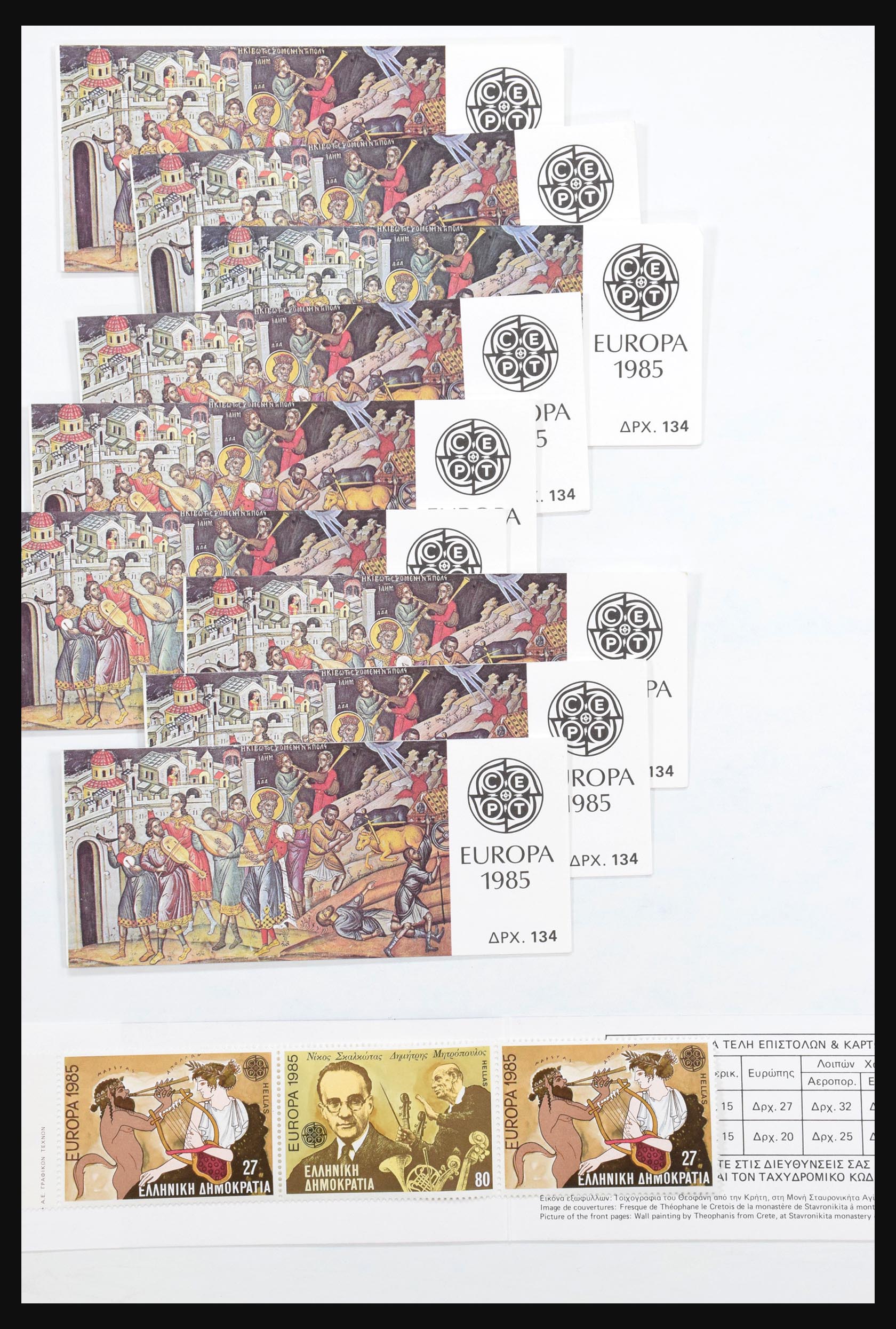 31060 0976 - 31060 Europa CEPT meelopers 1949-1993.