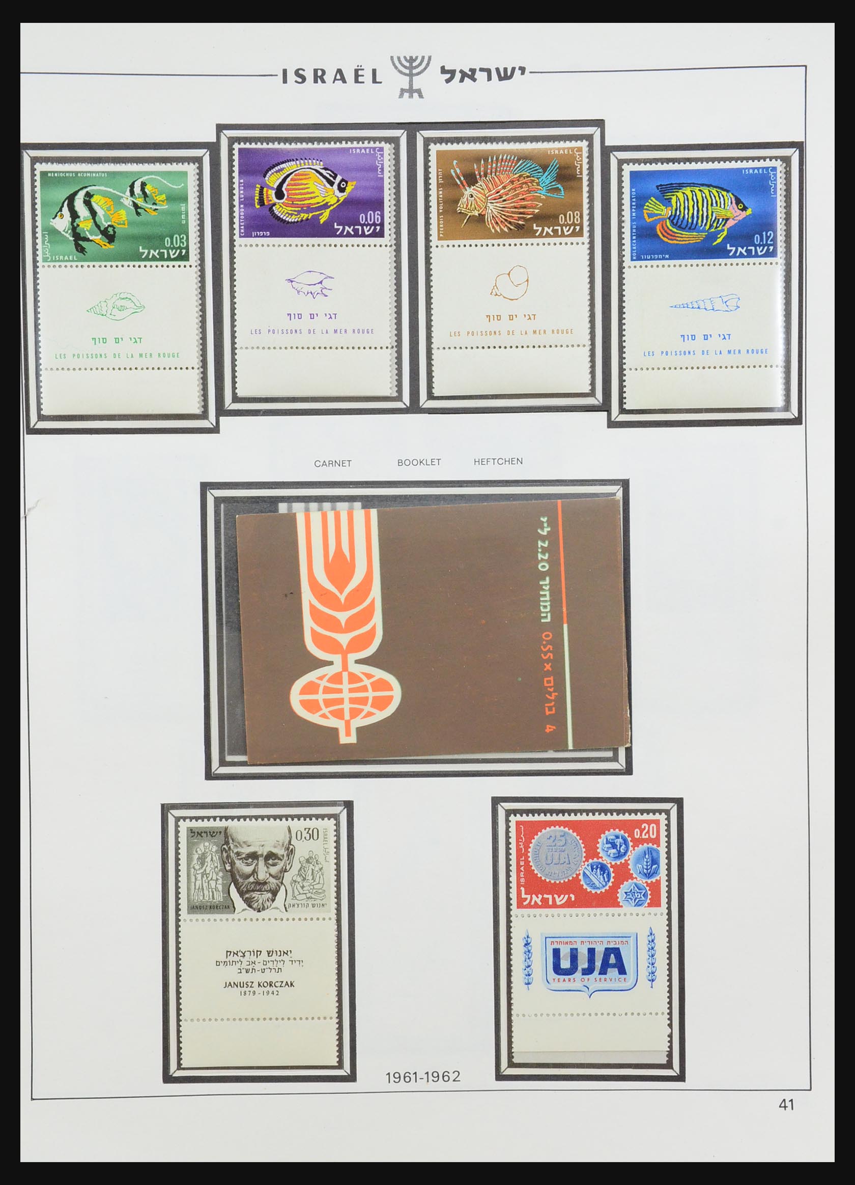 31197 038 - 31197 Israel 1948-2001.