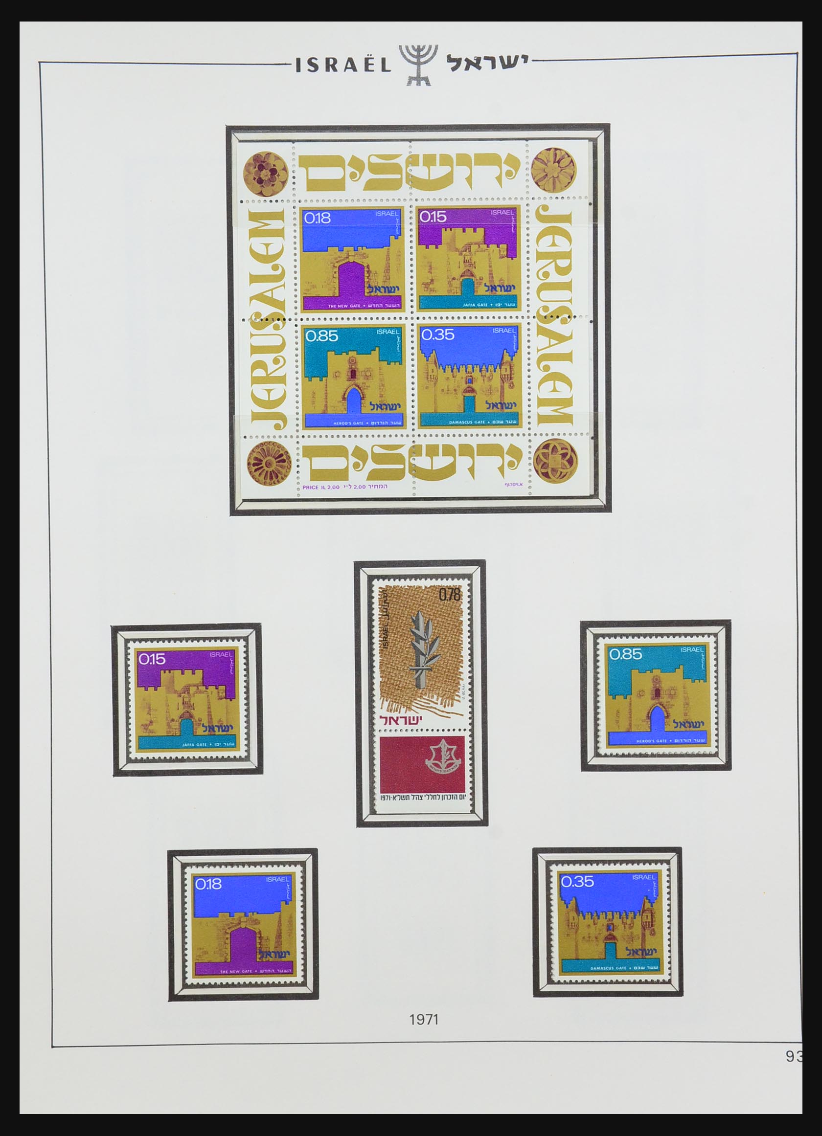 31197 080 - 31197 Israel 1948-2001.