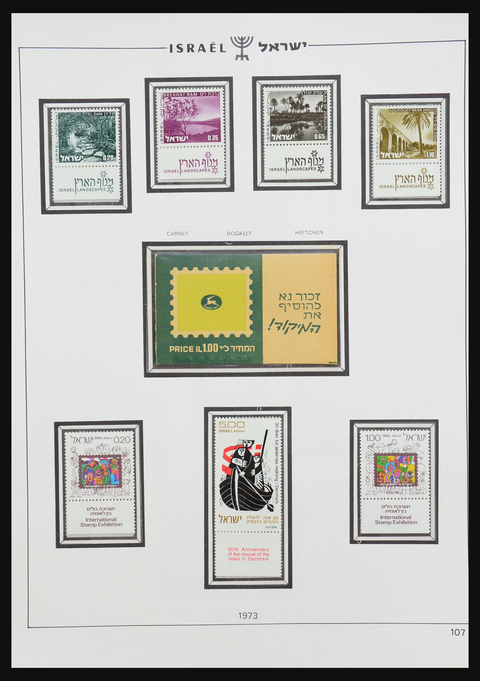 31197 095 - 31197 Israël 1948-2001.