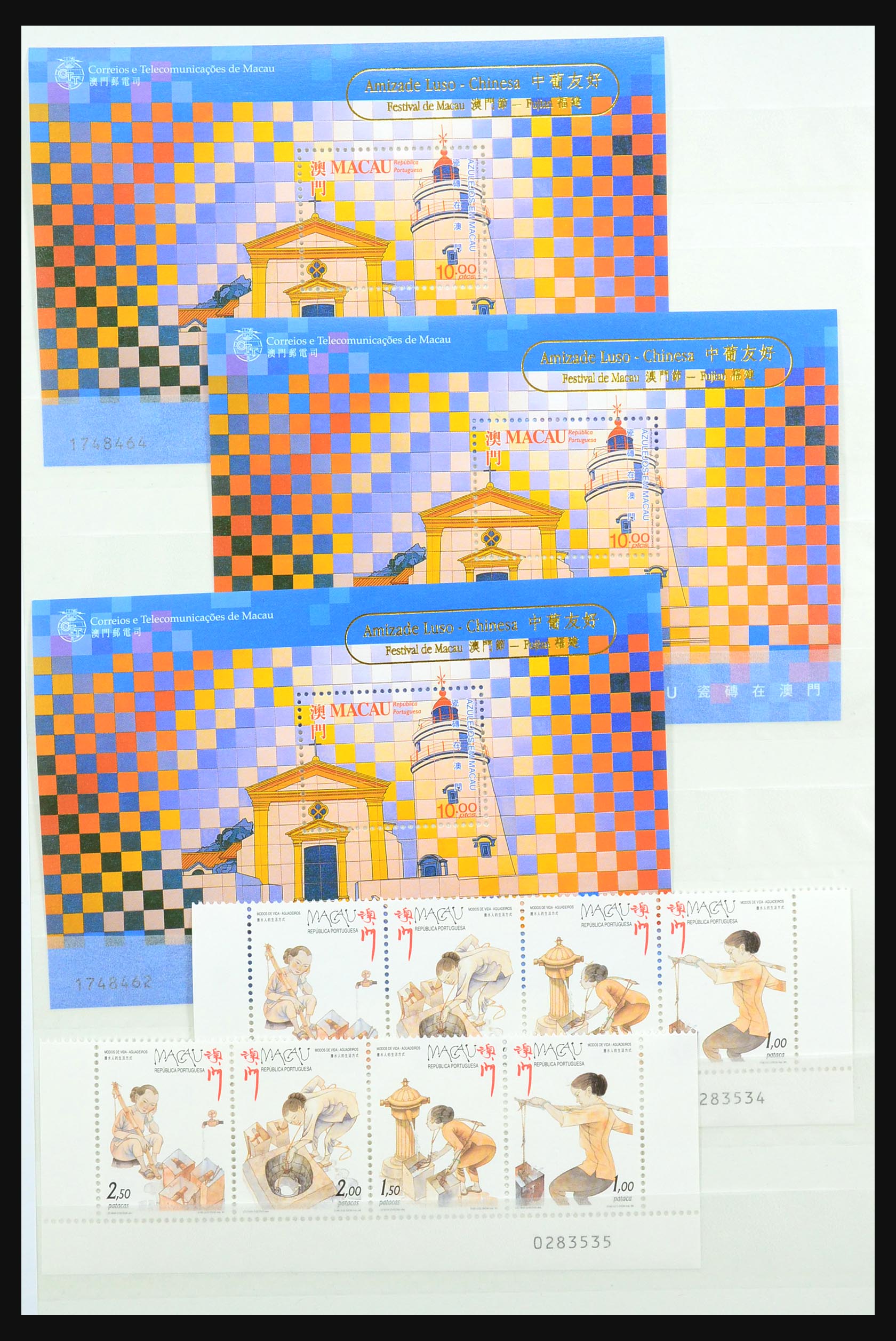 31291 098 - 31291 Macau nineties.