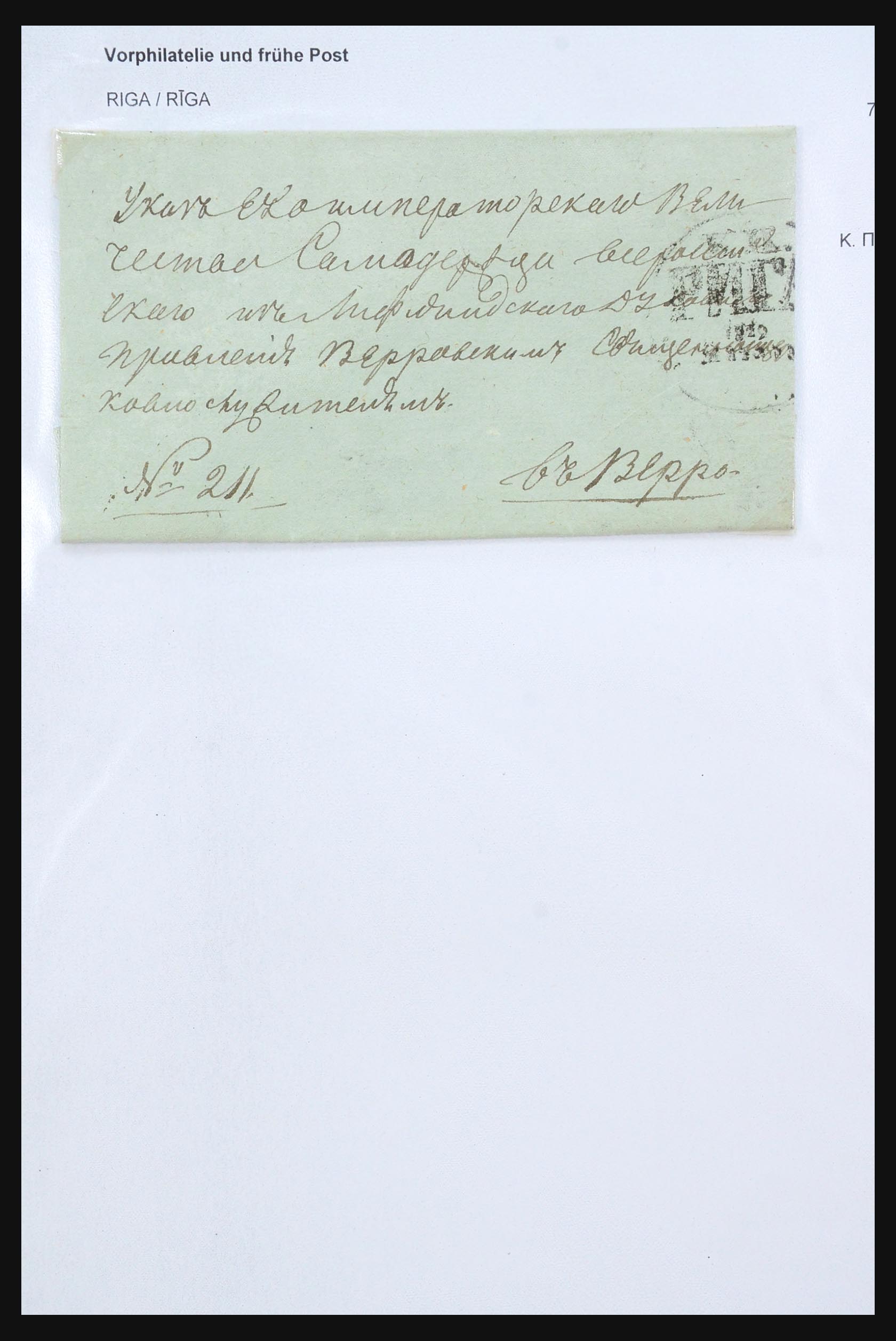 31305 006 - 31305 Latvia as part of Russia 1817-1918.