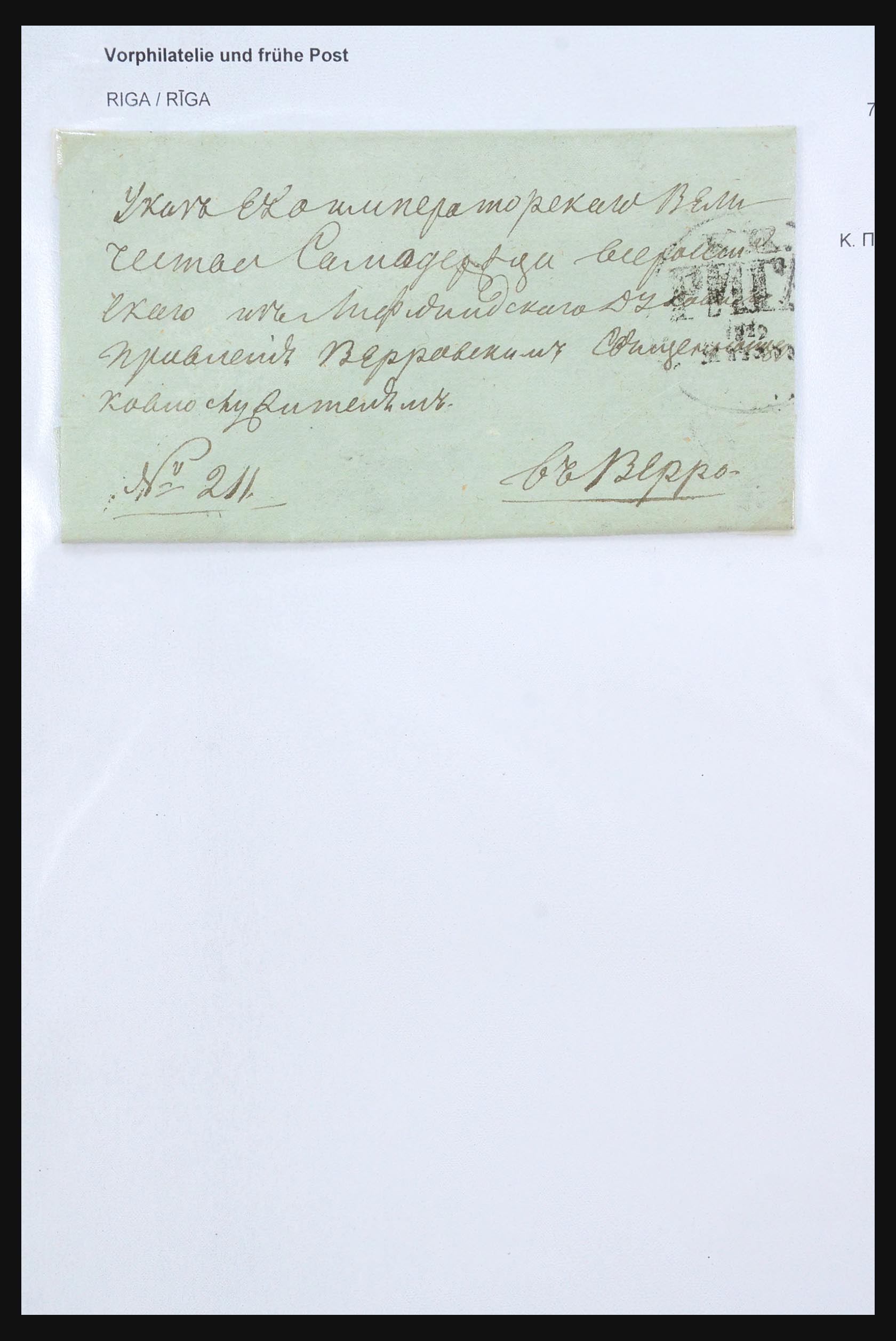 31305 006 - 31305 Letland als deel van Rusland 1817-1918.