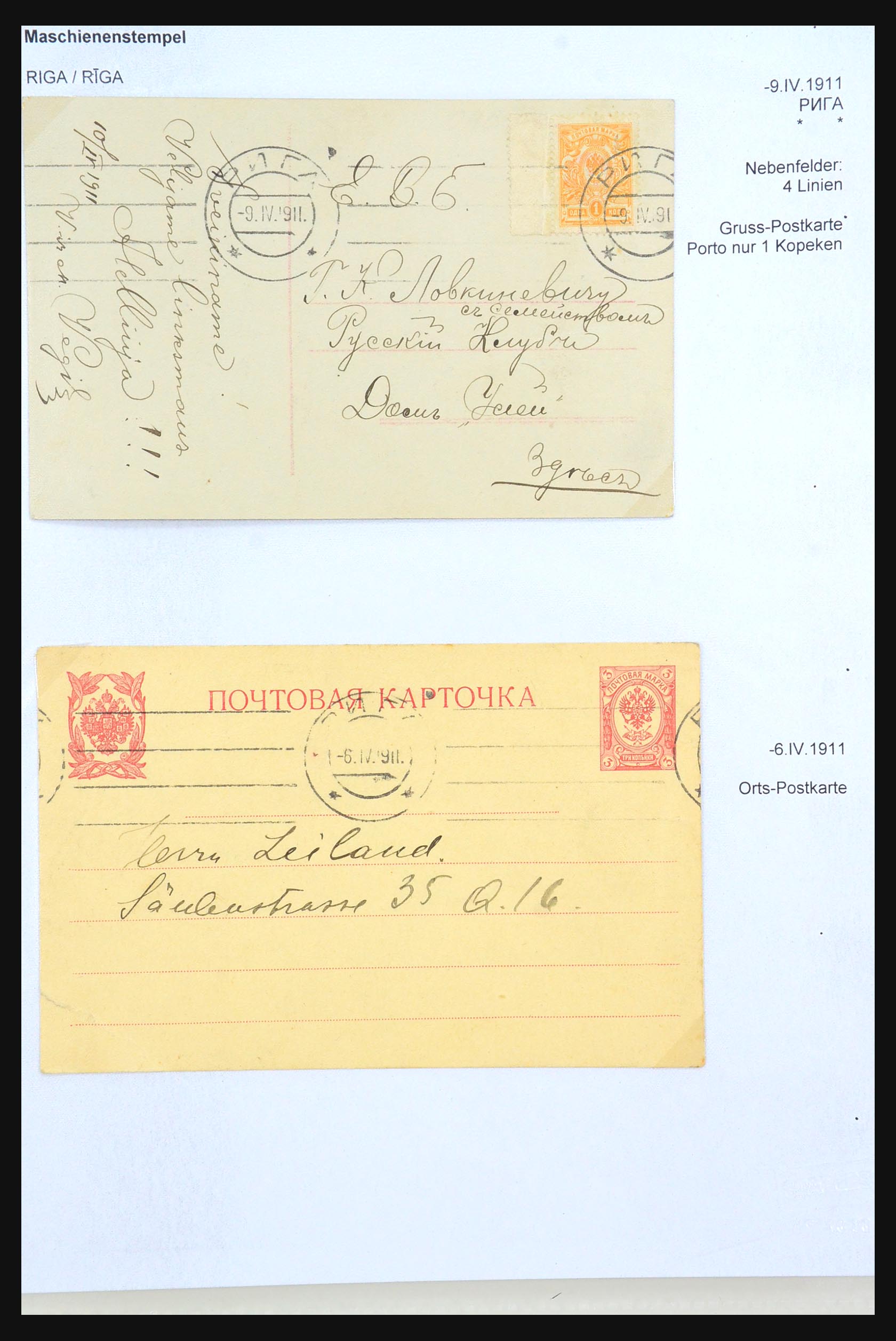 31305 014 - 31305 Latvia as part of Russia 1817-1918.