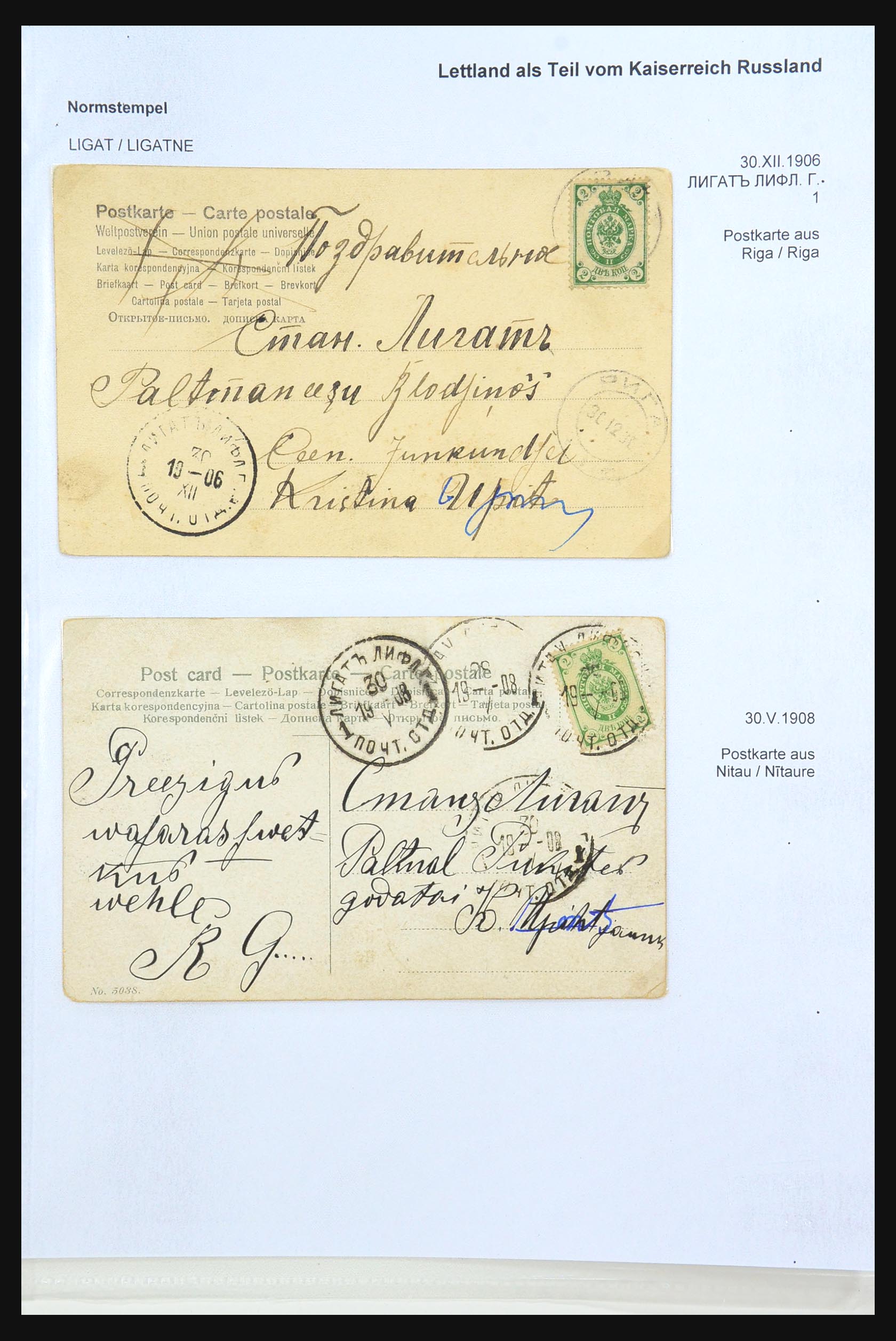 31305 030 - 31305 Letland als deel van Rusland 1817-1918.