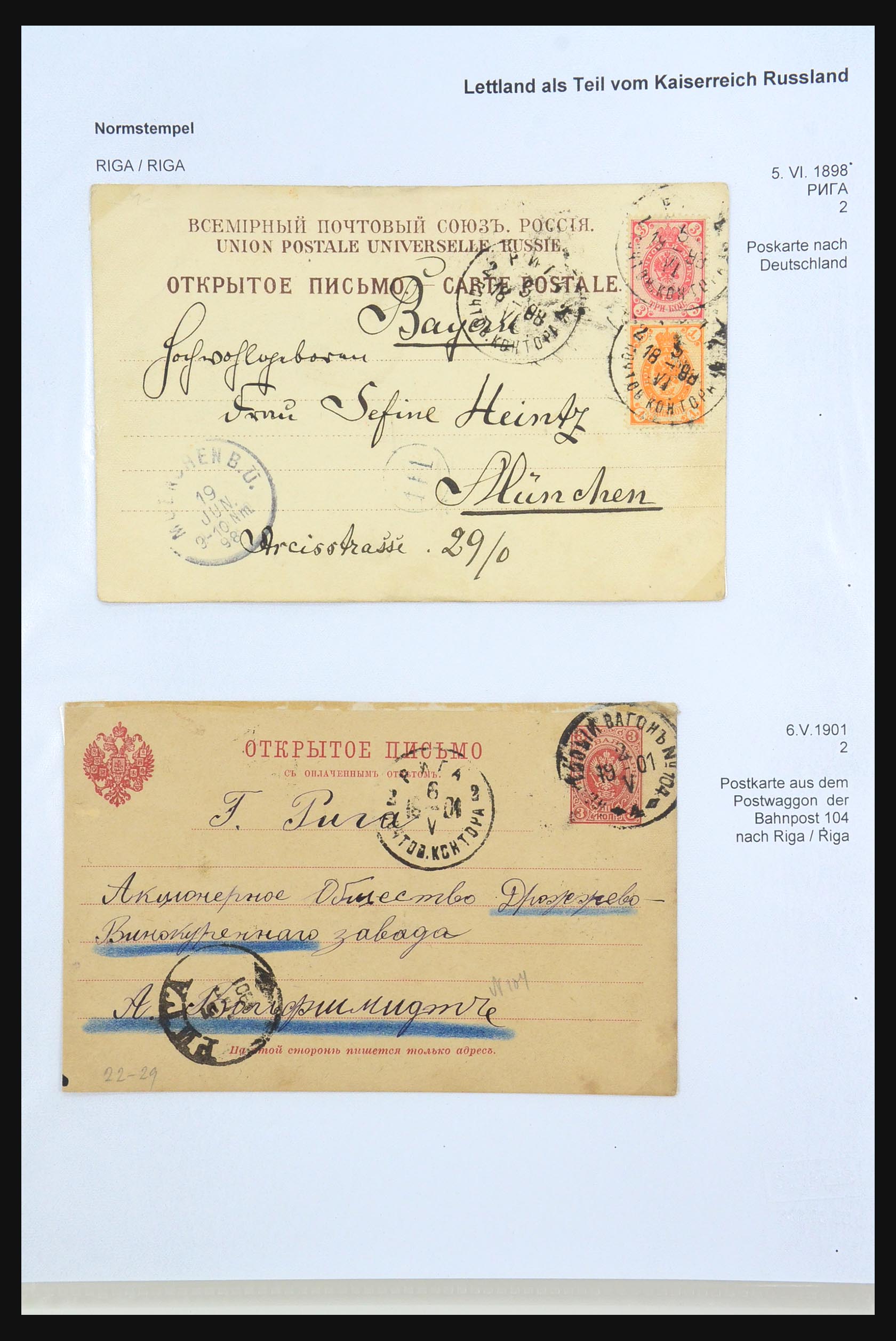 31305 038 - 31305 Latvia as part of Russia 1817-1918.