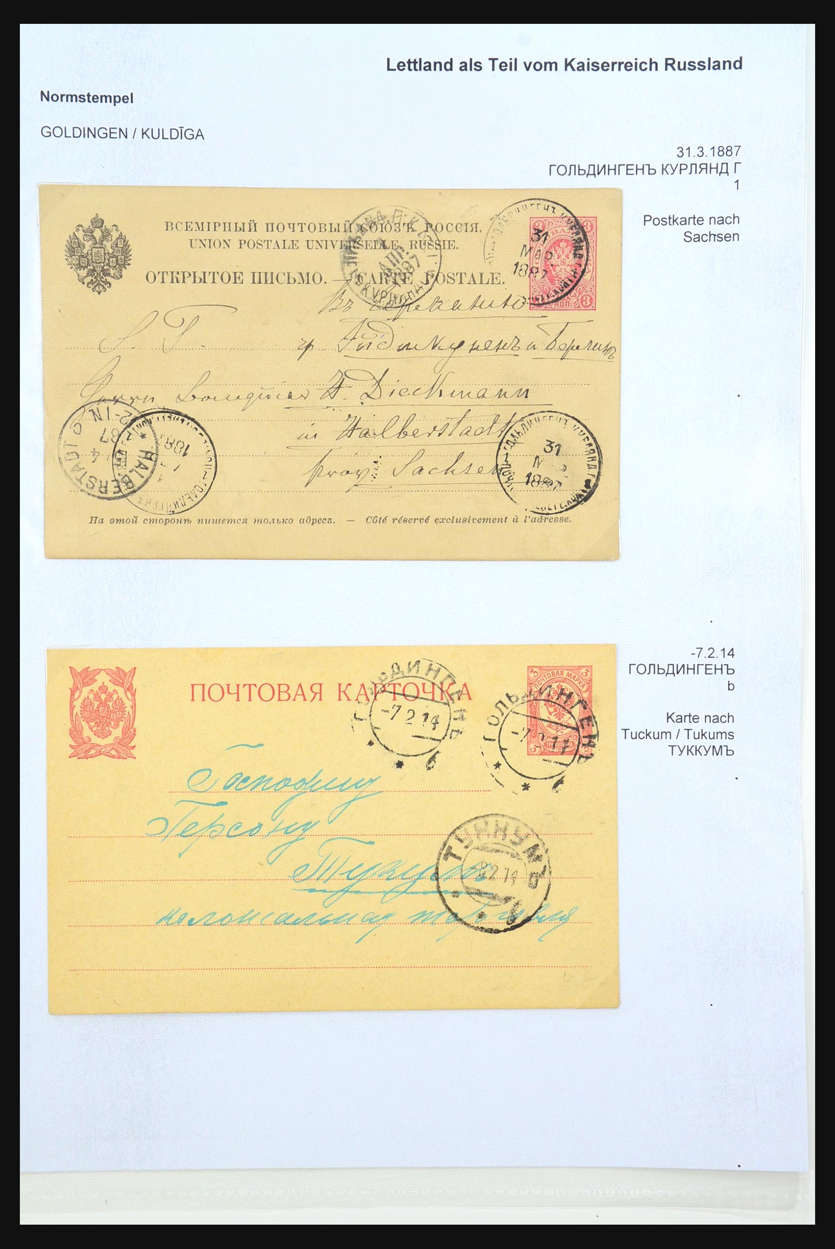 31305 042 - 31305 Latvia as part of Russia 1817-1918.