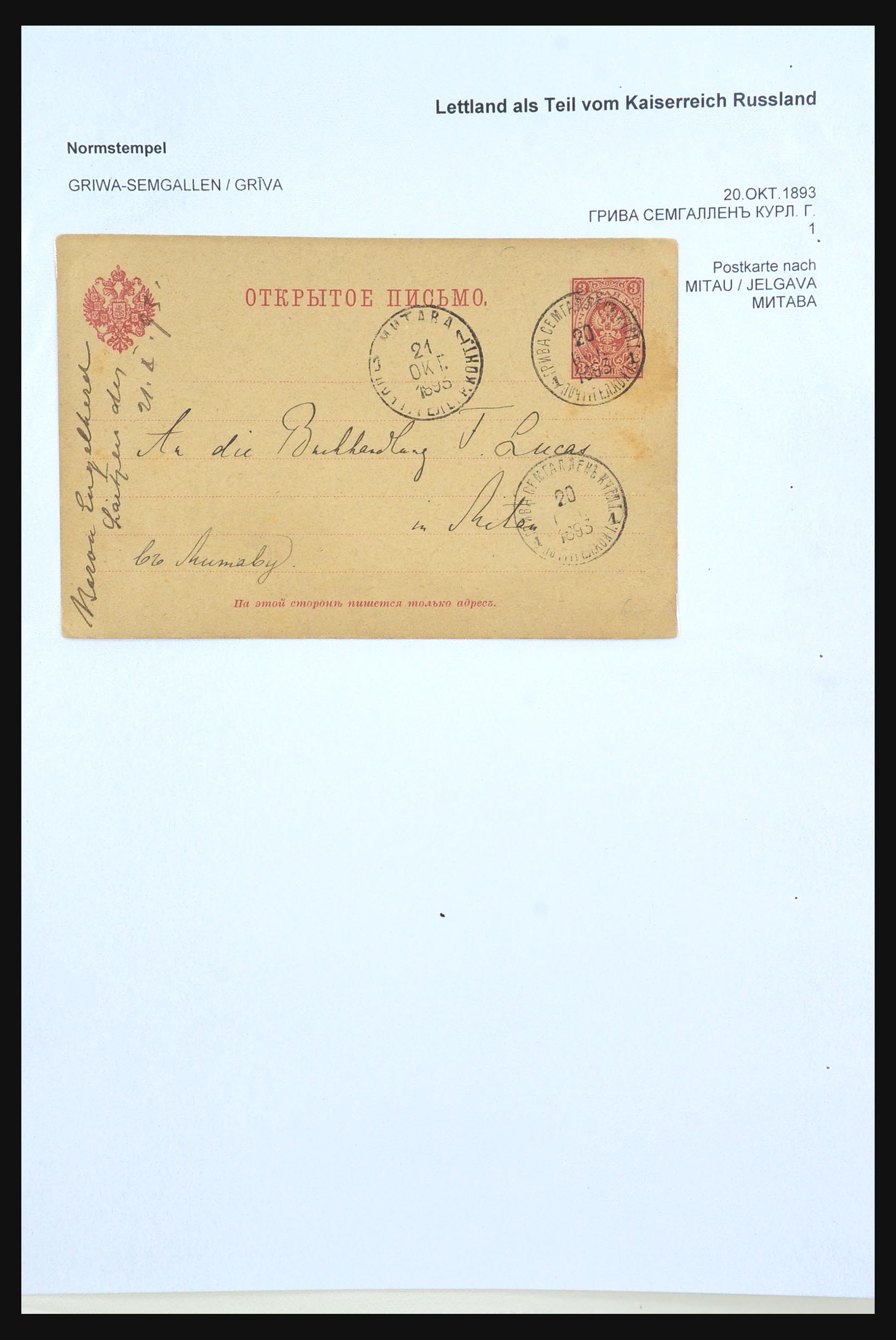 31305 043 - 31305 Latvia as part of Russia 1817-1918.