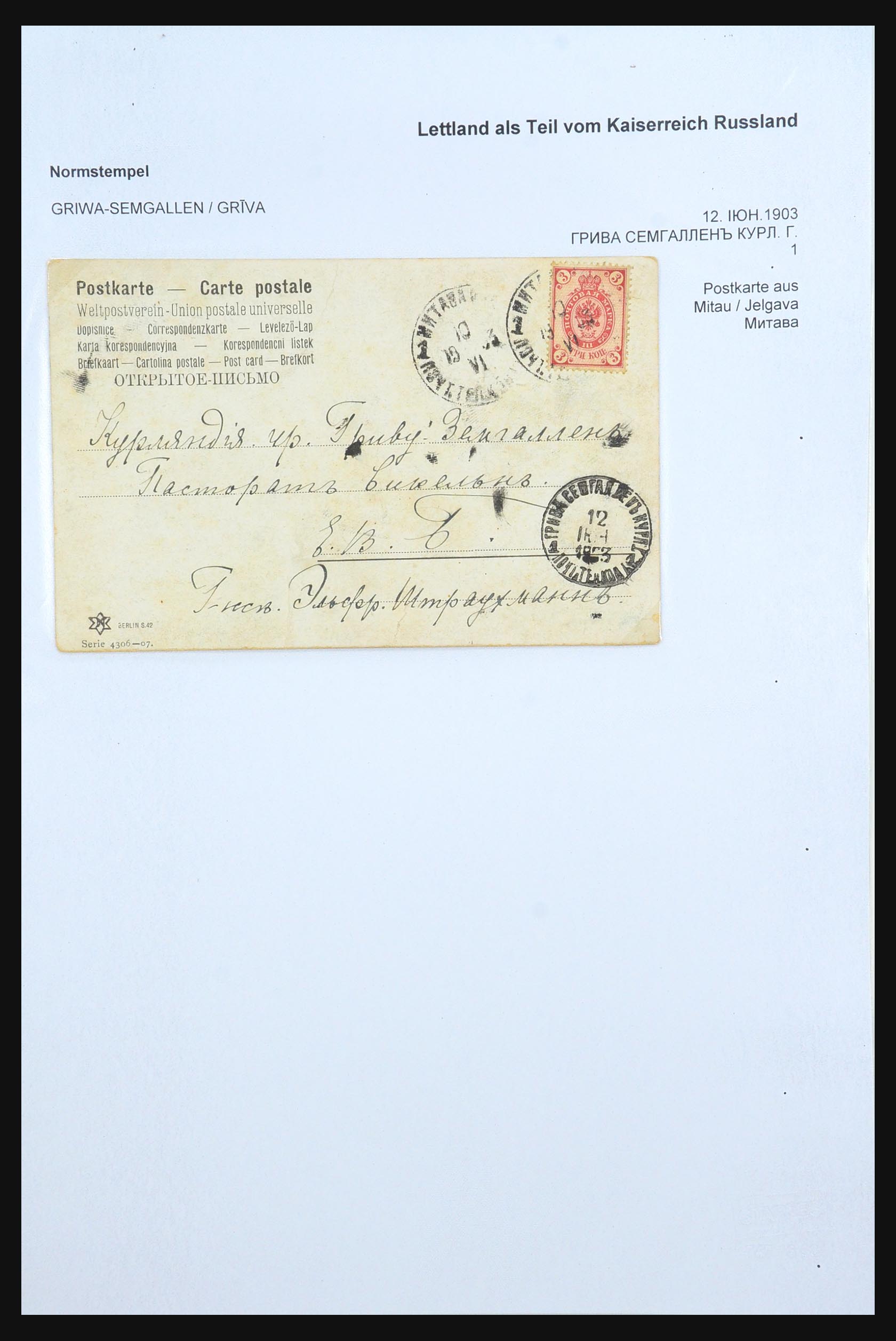 31305 044 - 31305 Latvia as part of Russia 1817-1918.