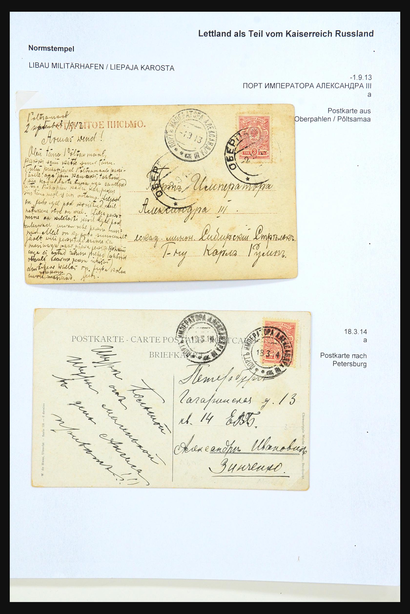 31305 060 - 31305 Latvia as part of Russia 1817-1918.