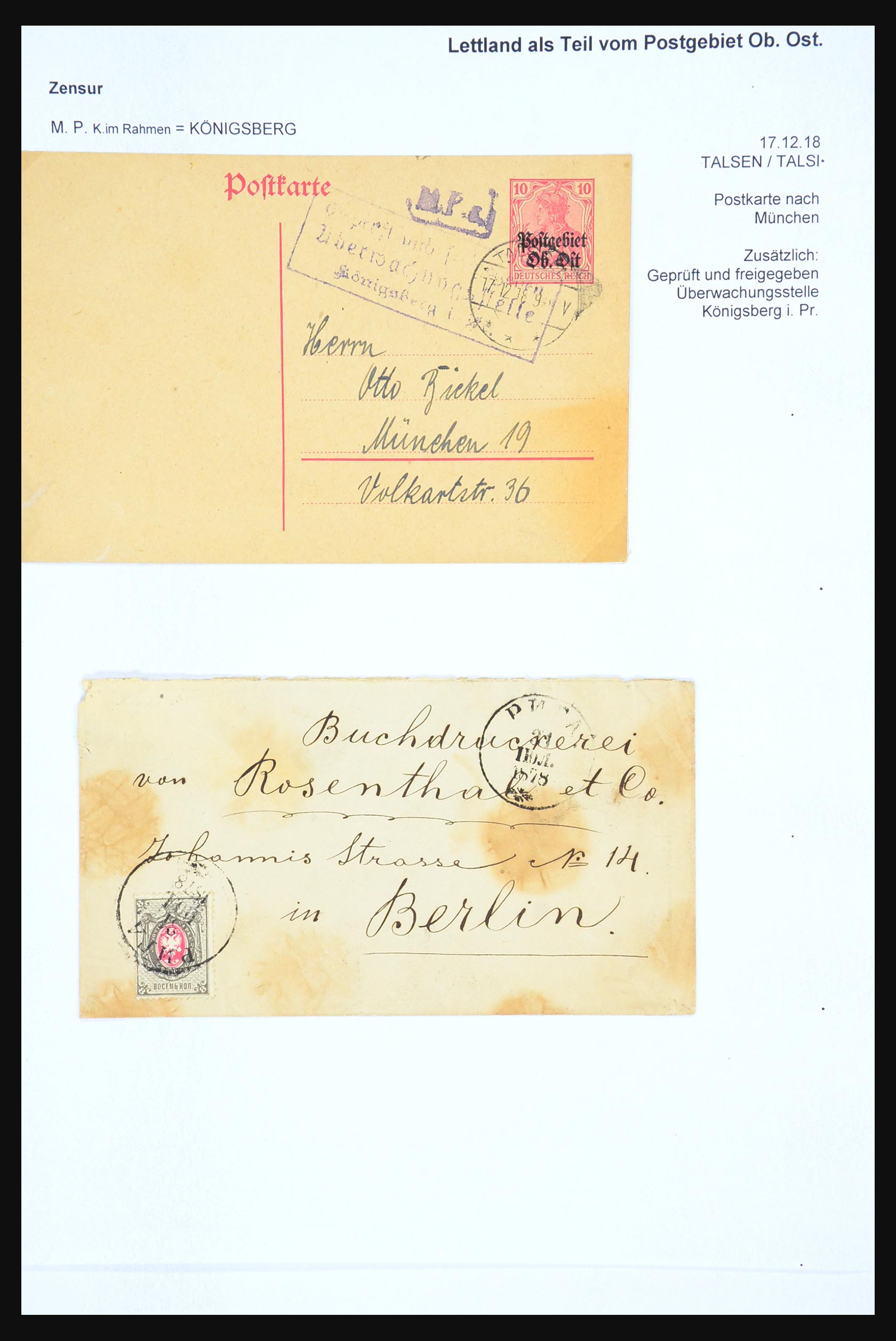 31305 064 - 31305 Latvia as part of Russia 1817-1918.