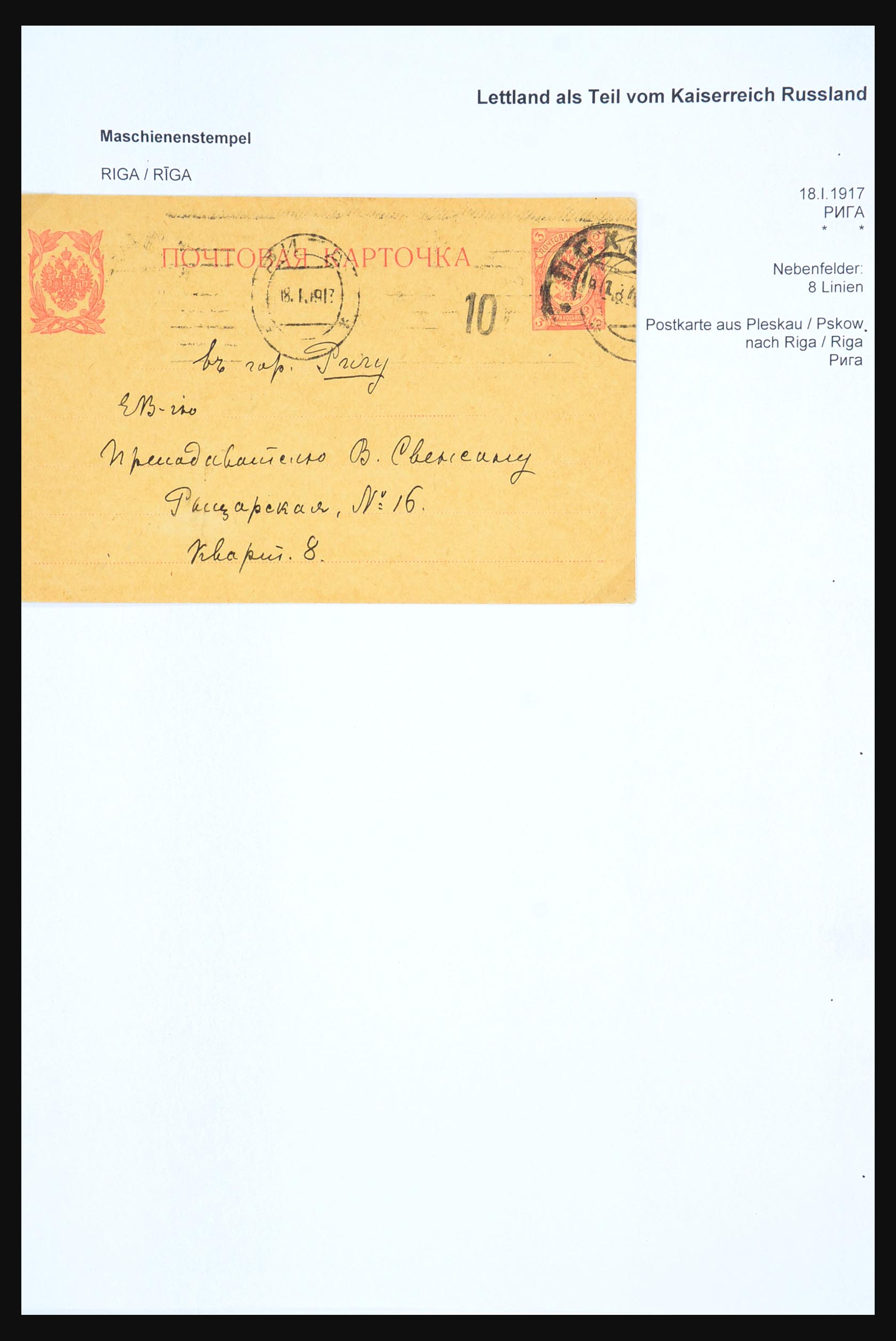 31305 066 - 31305 Latvia as part of Russia 1817-1918.