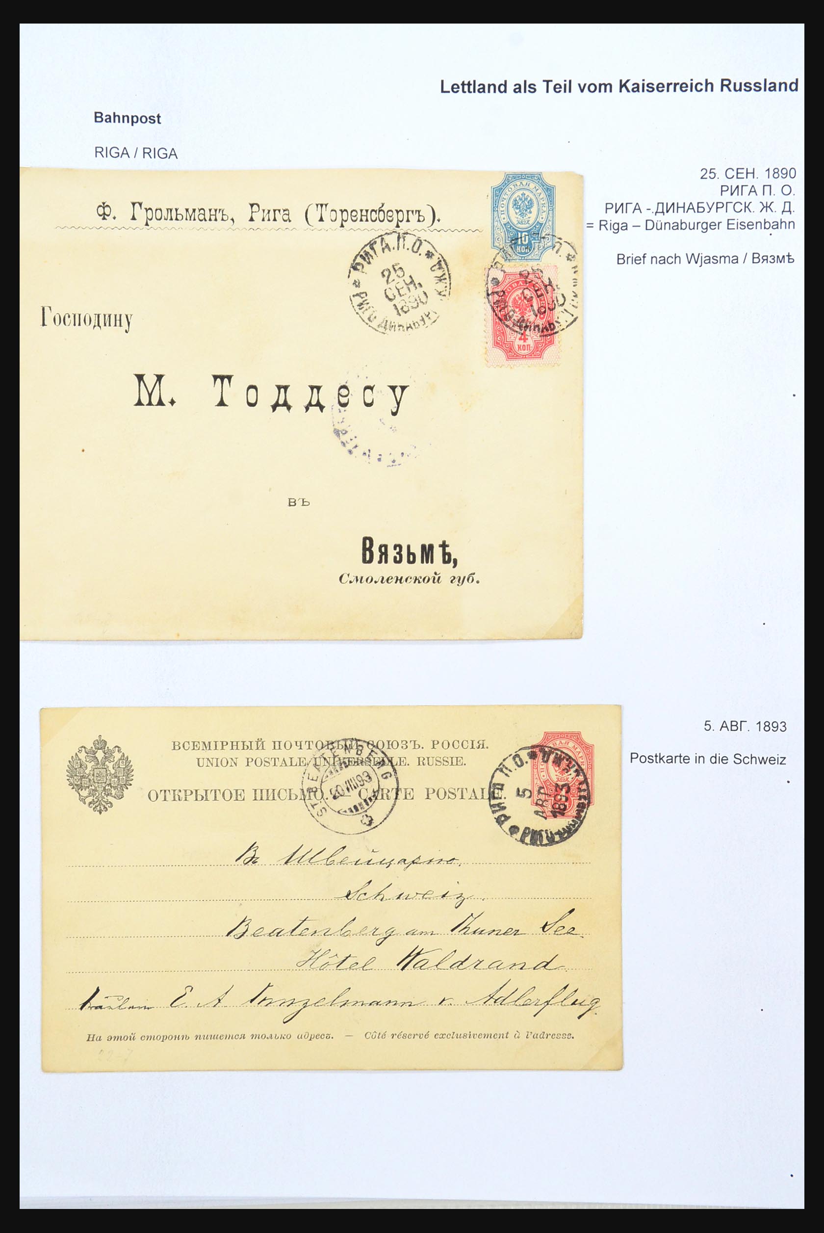 31305 067 - 31305 Latvia as part of Russia 1817-1918.