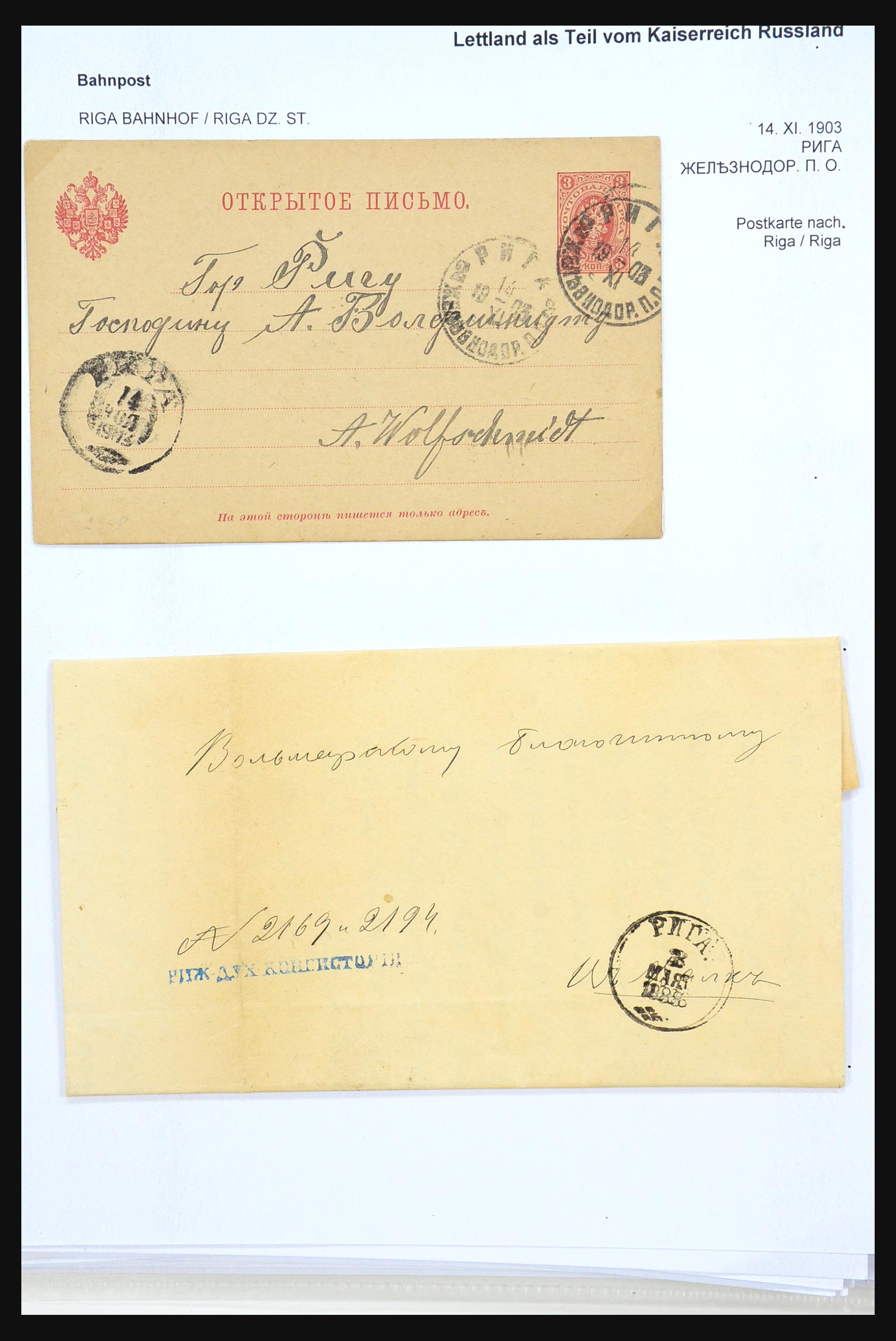 31305 068 - 31305 Latvia as part of Russia 1817-1918.