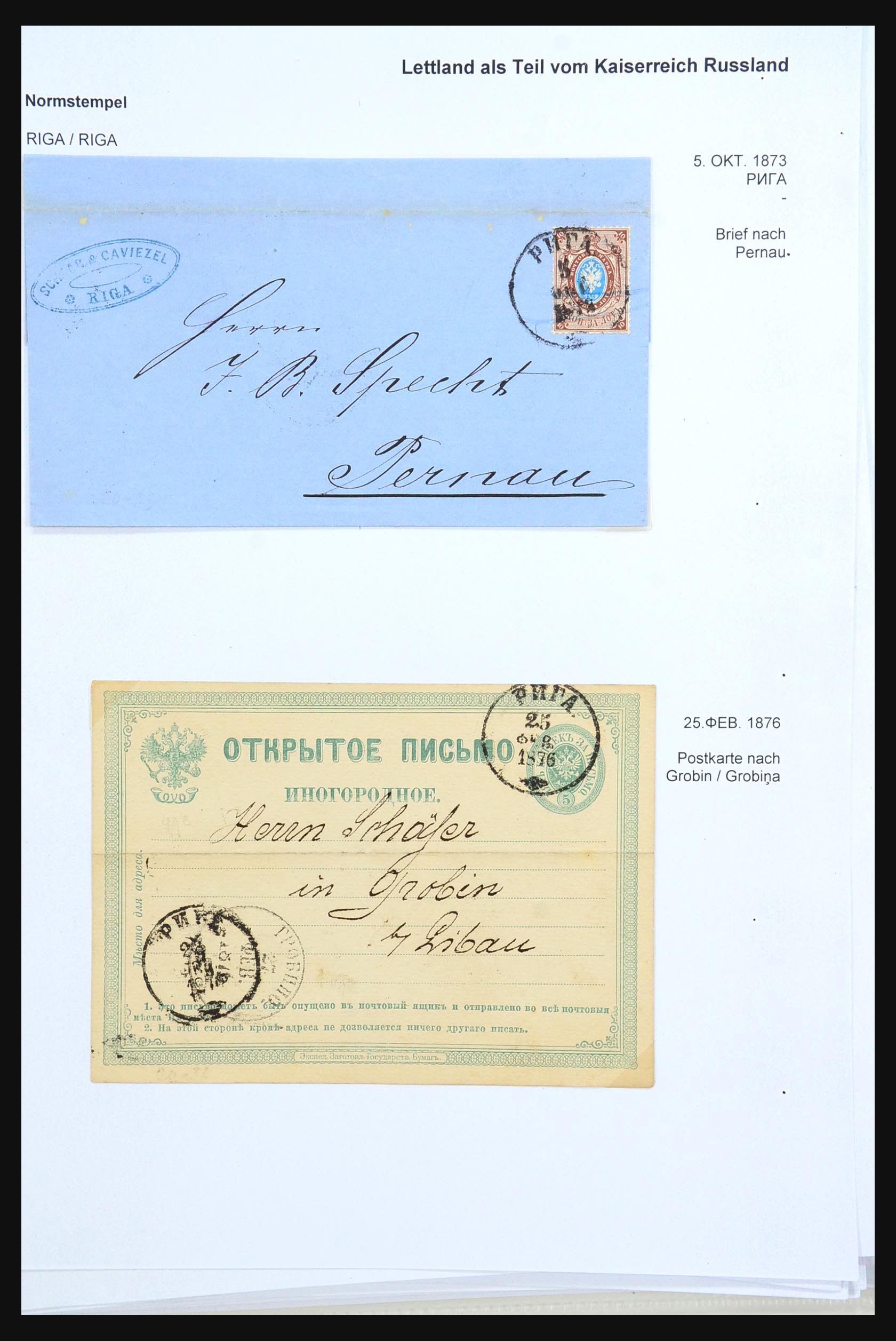 31305 070 - 31305 Latvia as part of Russia 1817-1918.