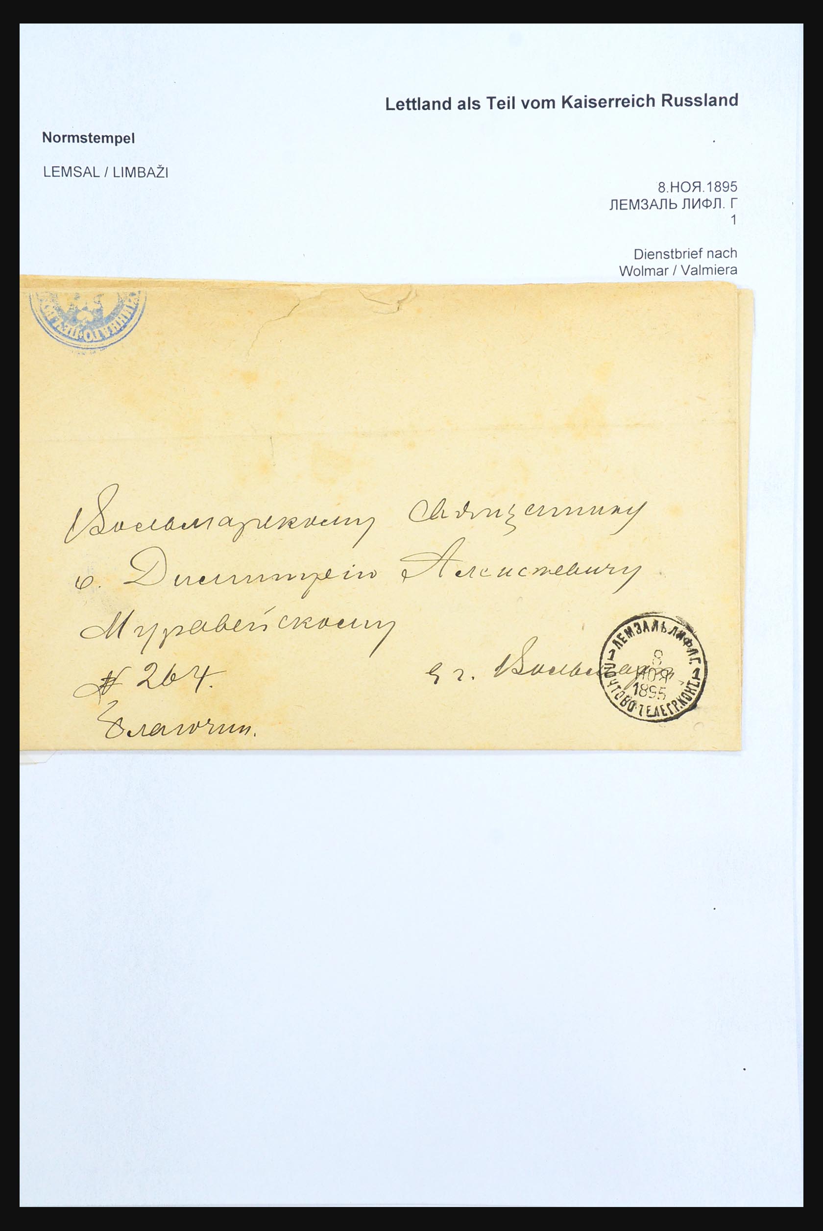 31305 073 - 31305 Latvia as part of Russia 1817-1918.