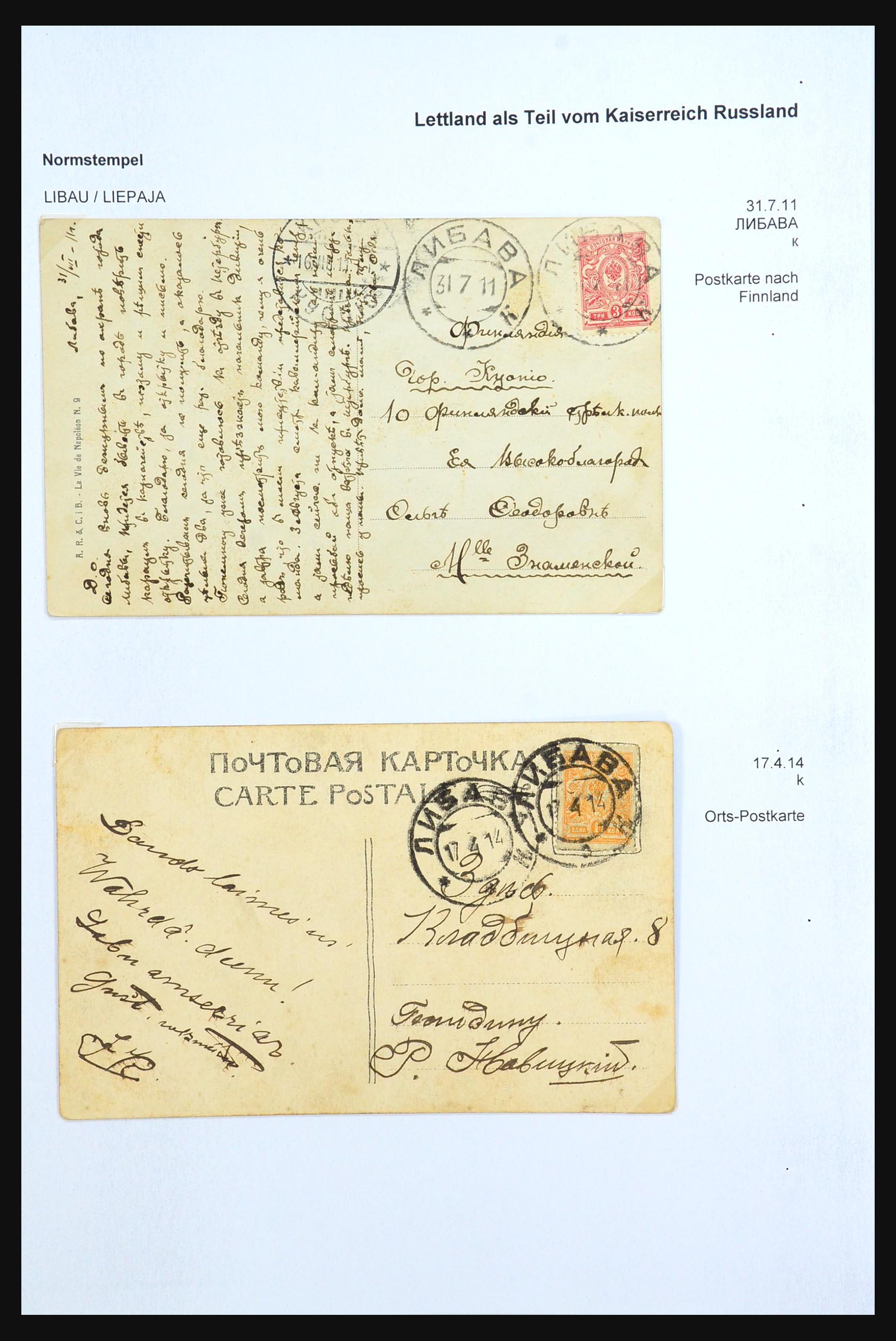 31305 075 - 31305 Latvia as part of Russia 1817-1918.