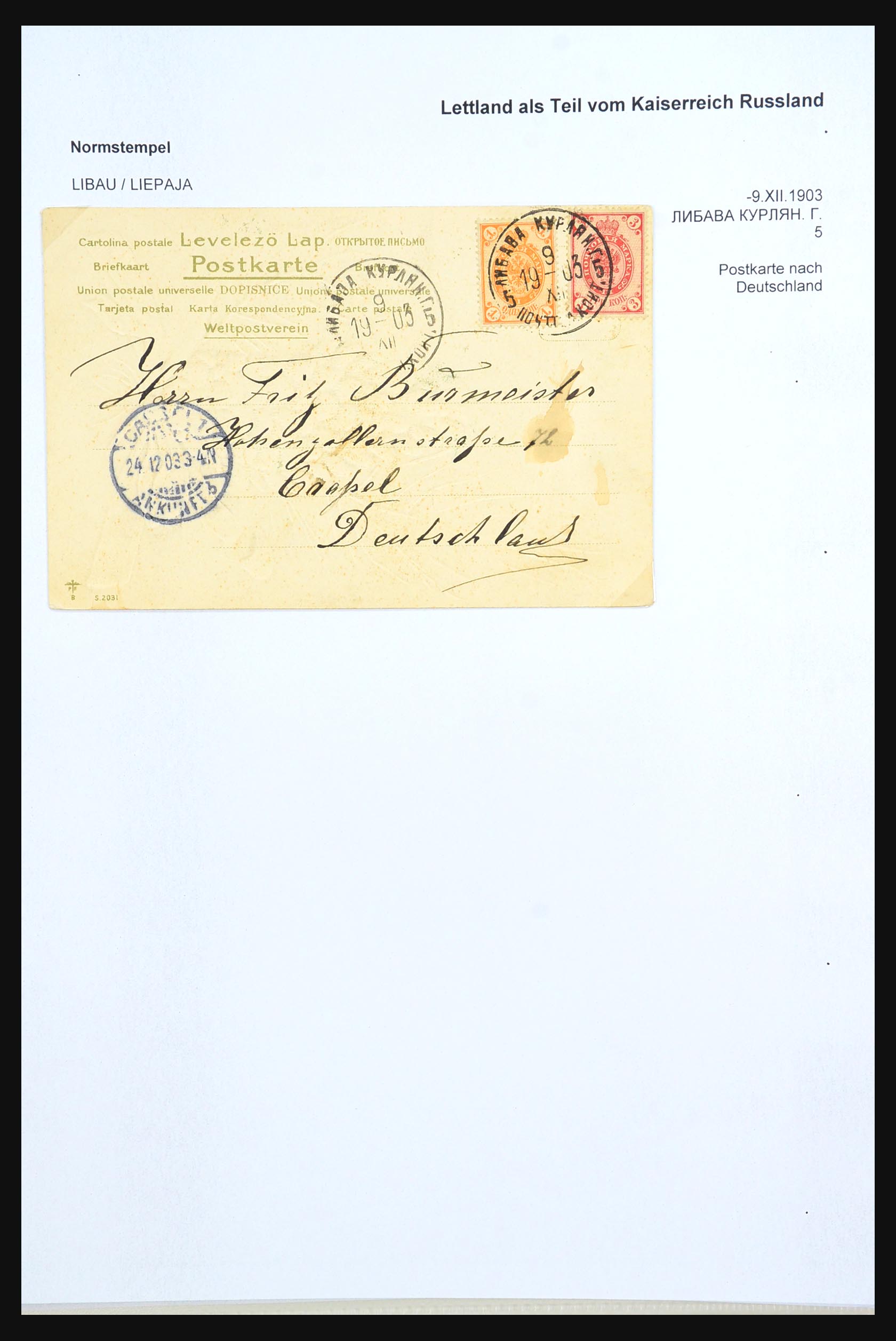 31305 081 - 31305 Latvia as part of Russia 1817-1918.