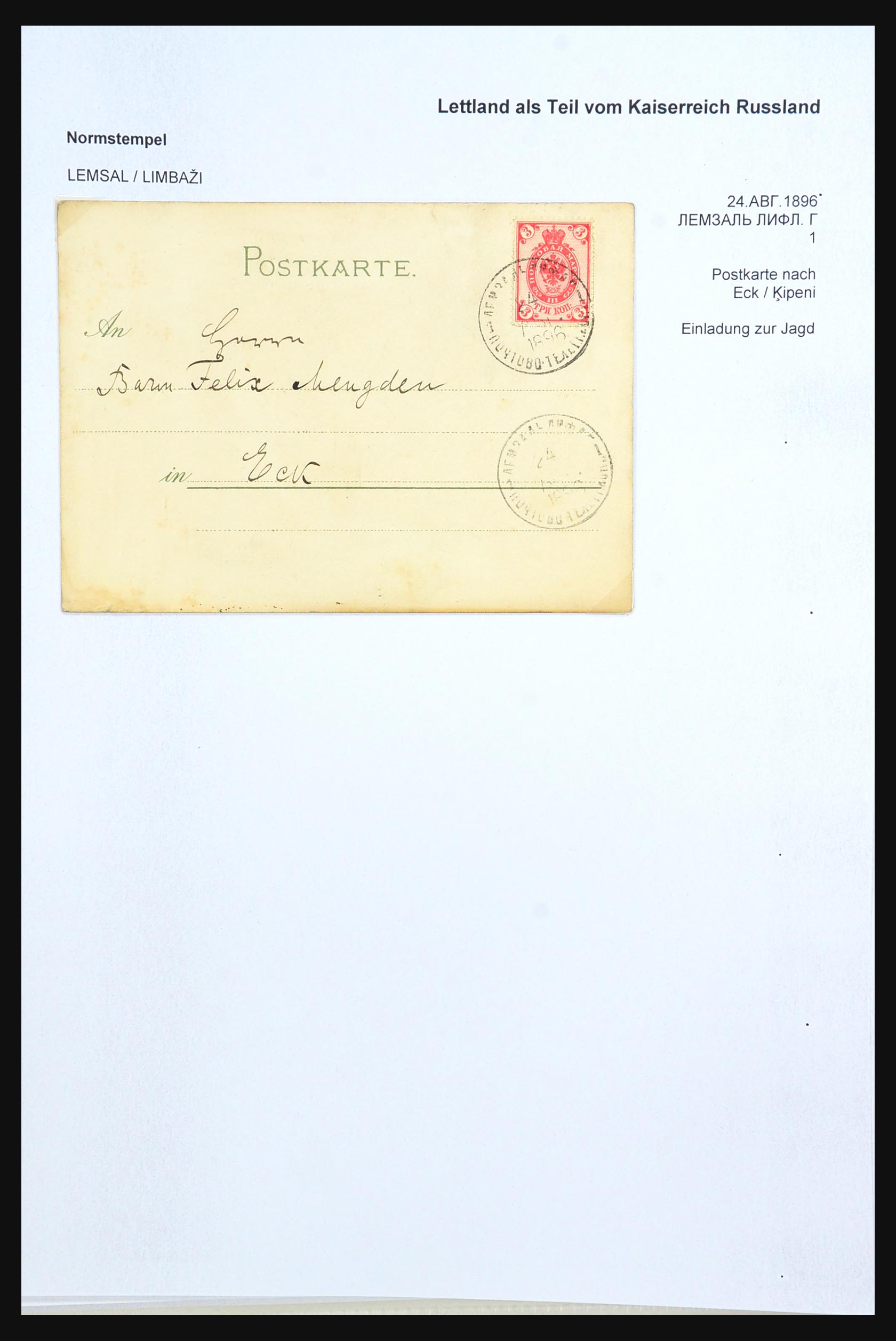 31305 083 - 31305 Latvia as part of Russia 1817-1918.