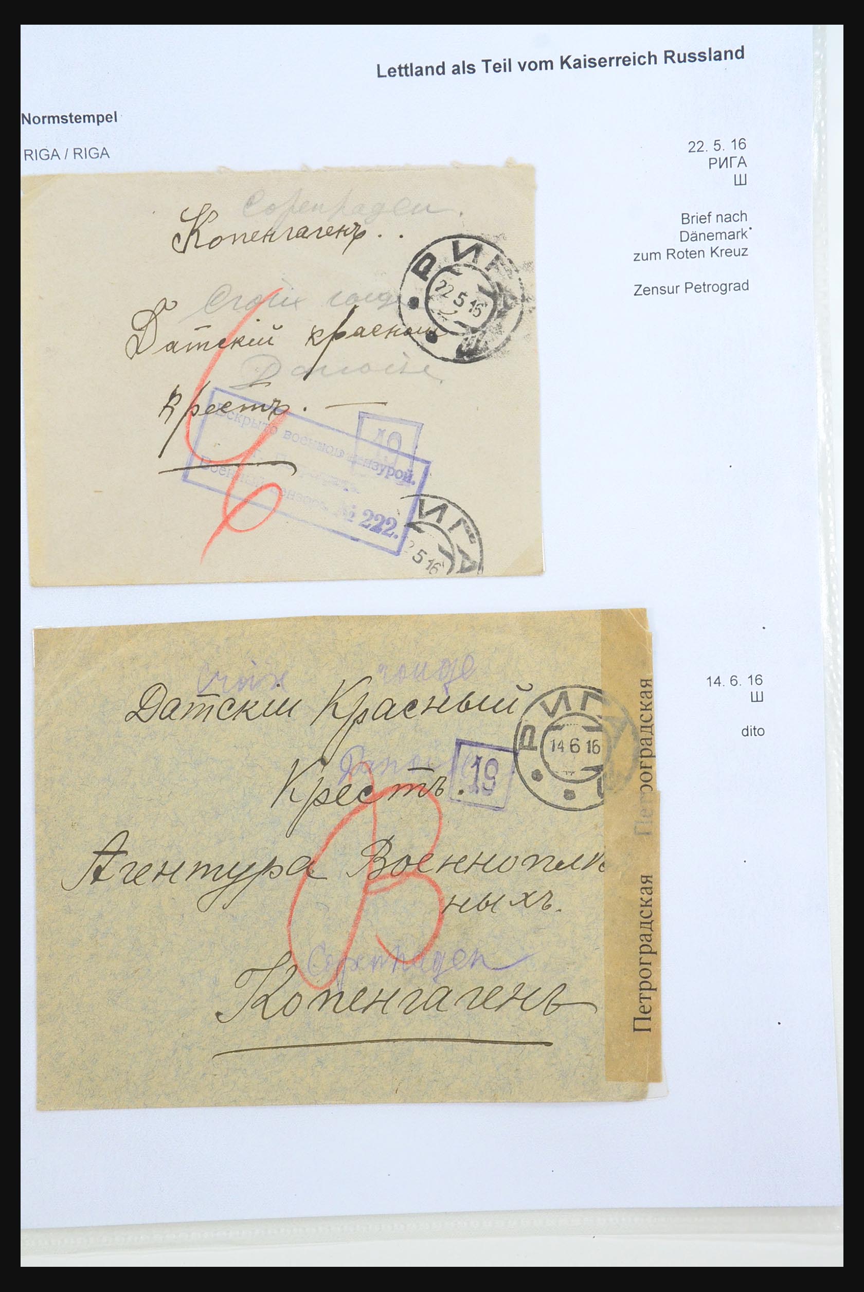 31305 085 - 31305 Latvia as part of Russia 1817-1918.