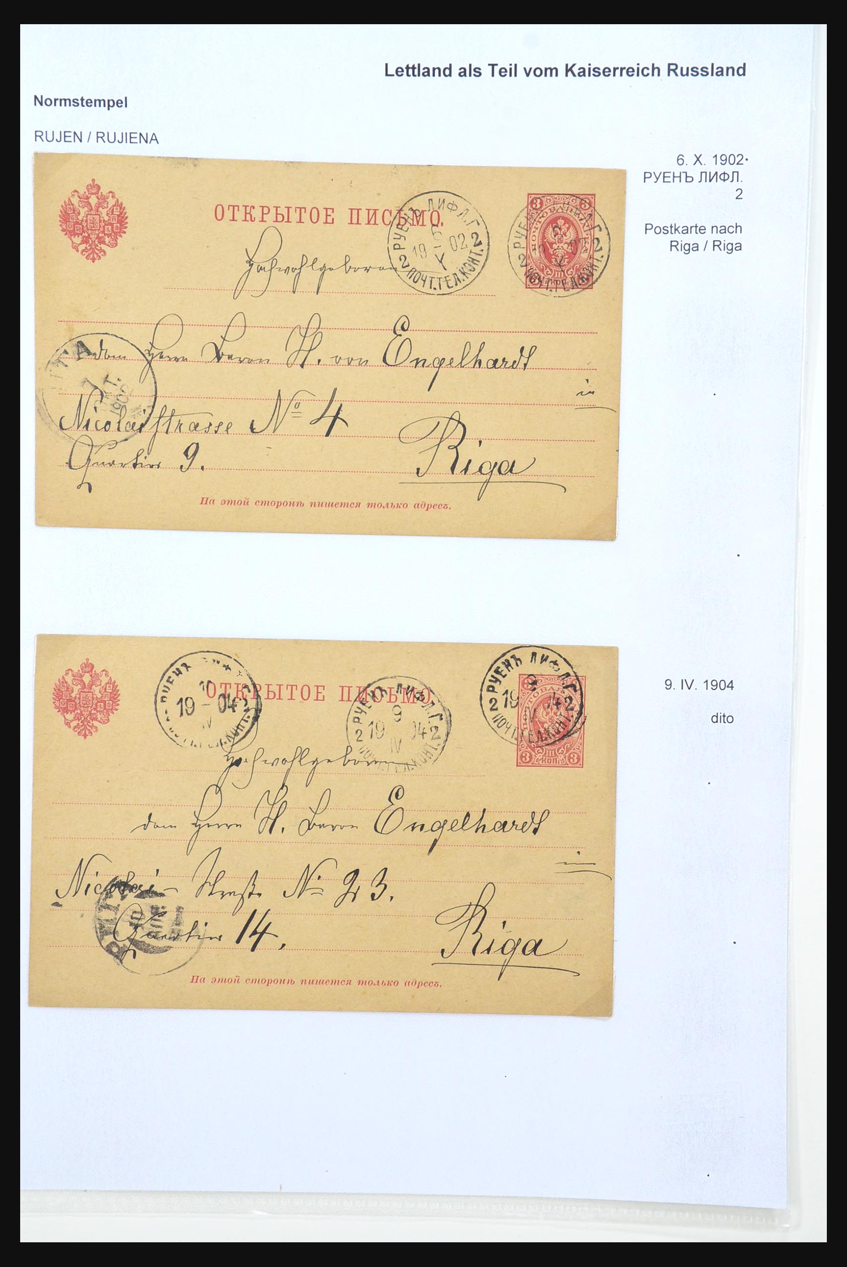 31305 090 - 31305 Latvia as part of Russia 1817-1918.