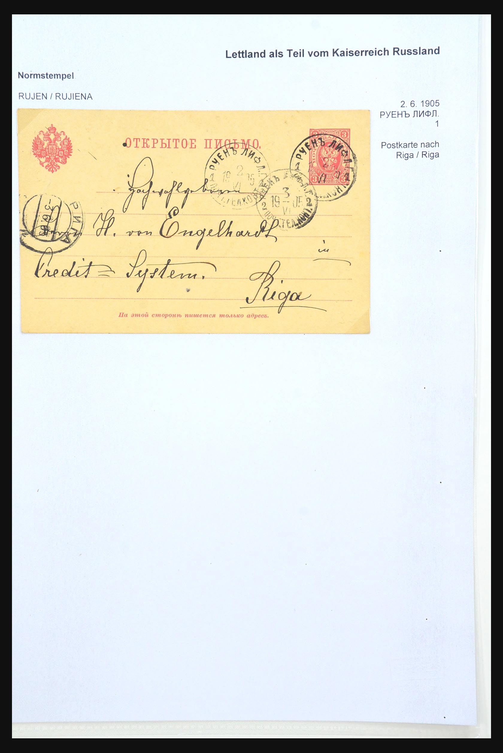 31305 092 - 31305 Latvia as part of Russia 1817-1918.