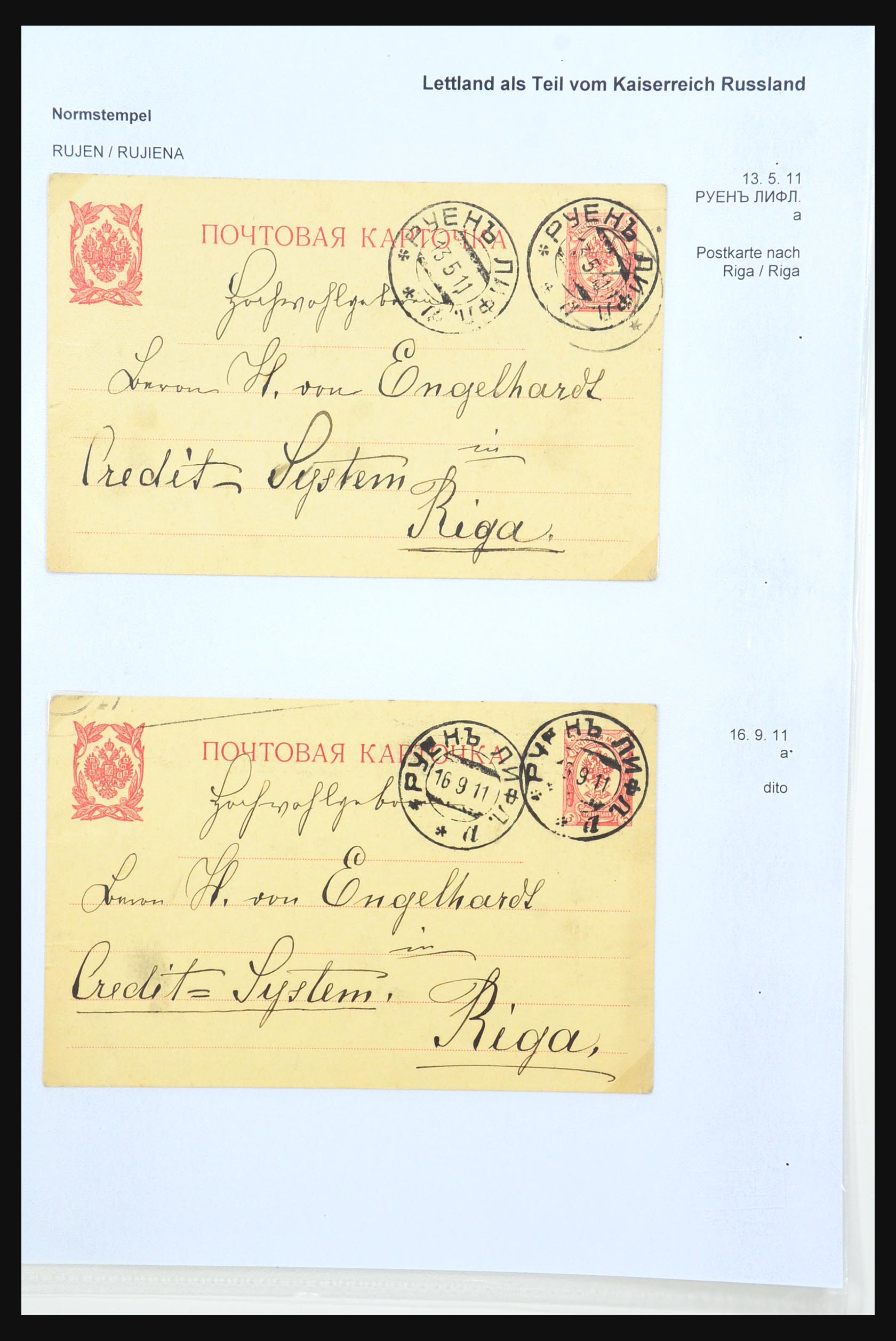 31305 094 - 31305 Latvia as part of Russia 1817-1918.