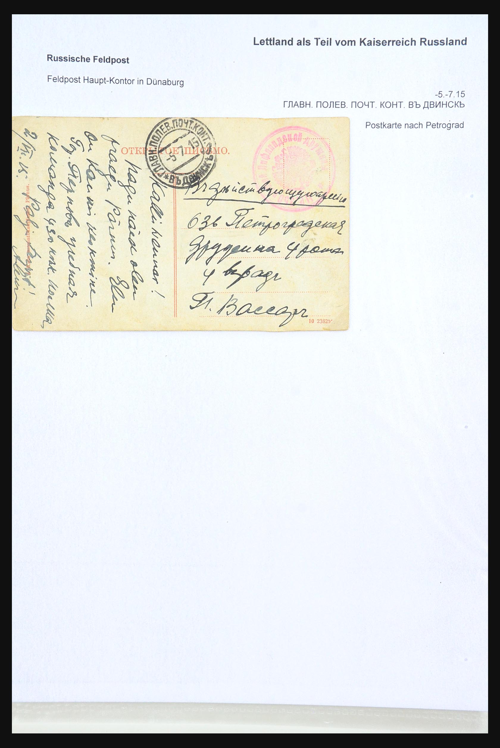 31305 100 - 31305 Latvia as part of Russia 1817-1918.