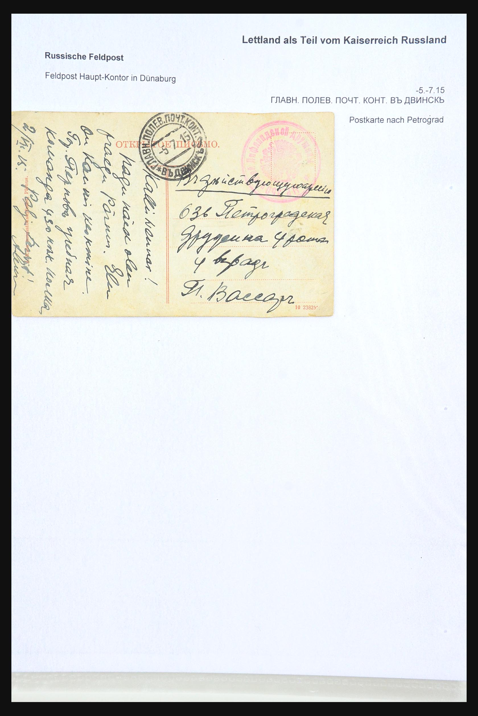 31305 100 - 31305 Letland als deel van Rusland 1817-1918.