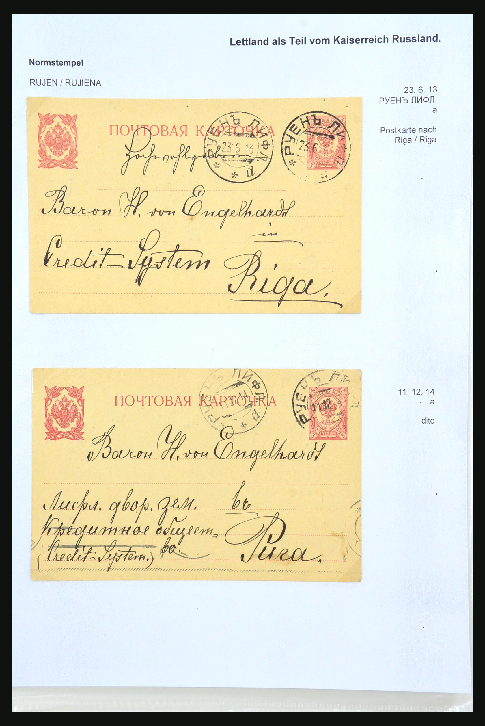 31305 105 - 31305 Latvia as part of Russia 1817-1918.