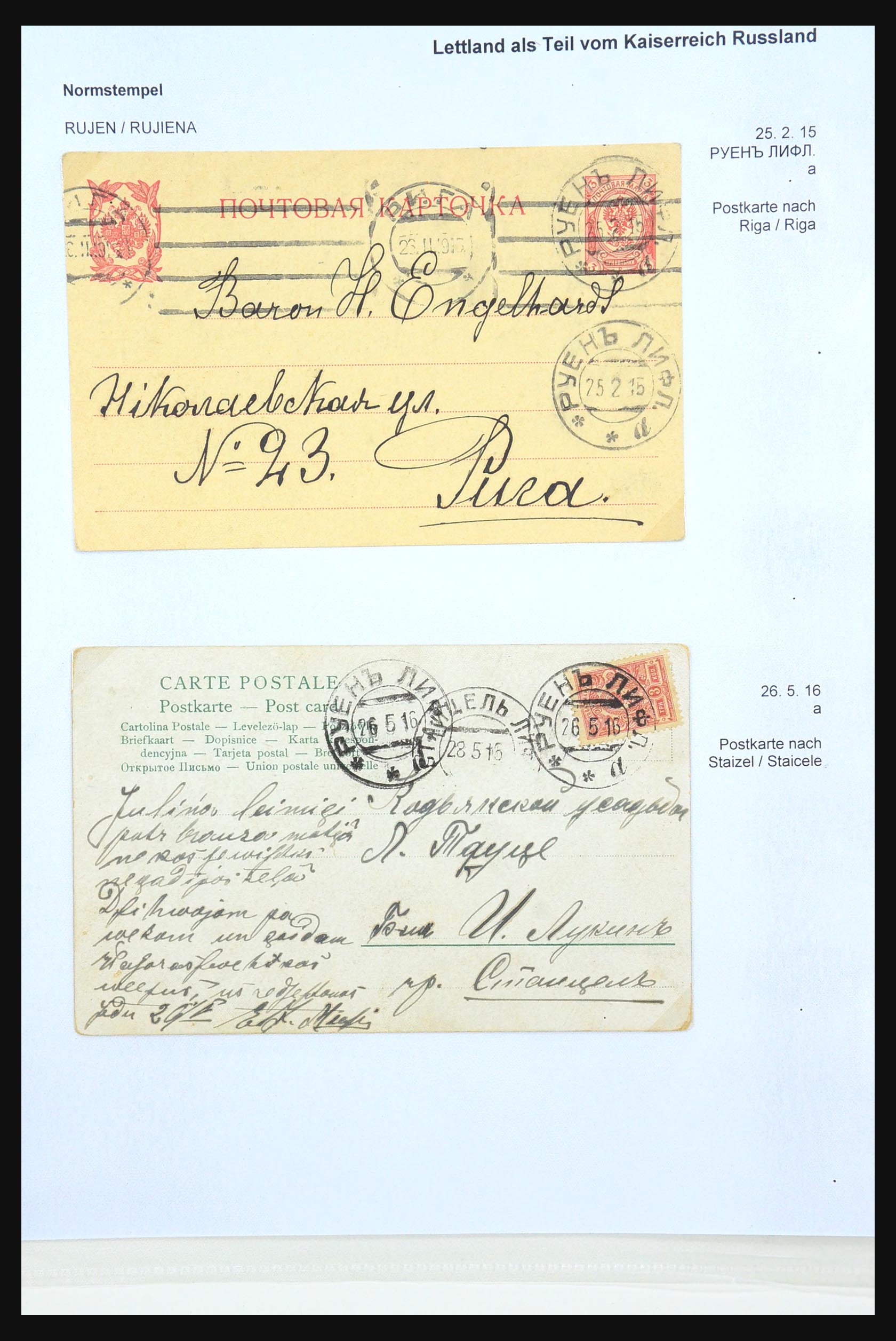 31305 106 - 31305 Letland als deel van Rusland 1817-1918.