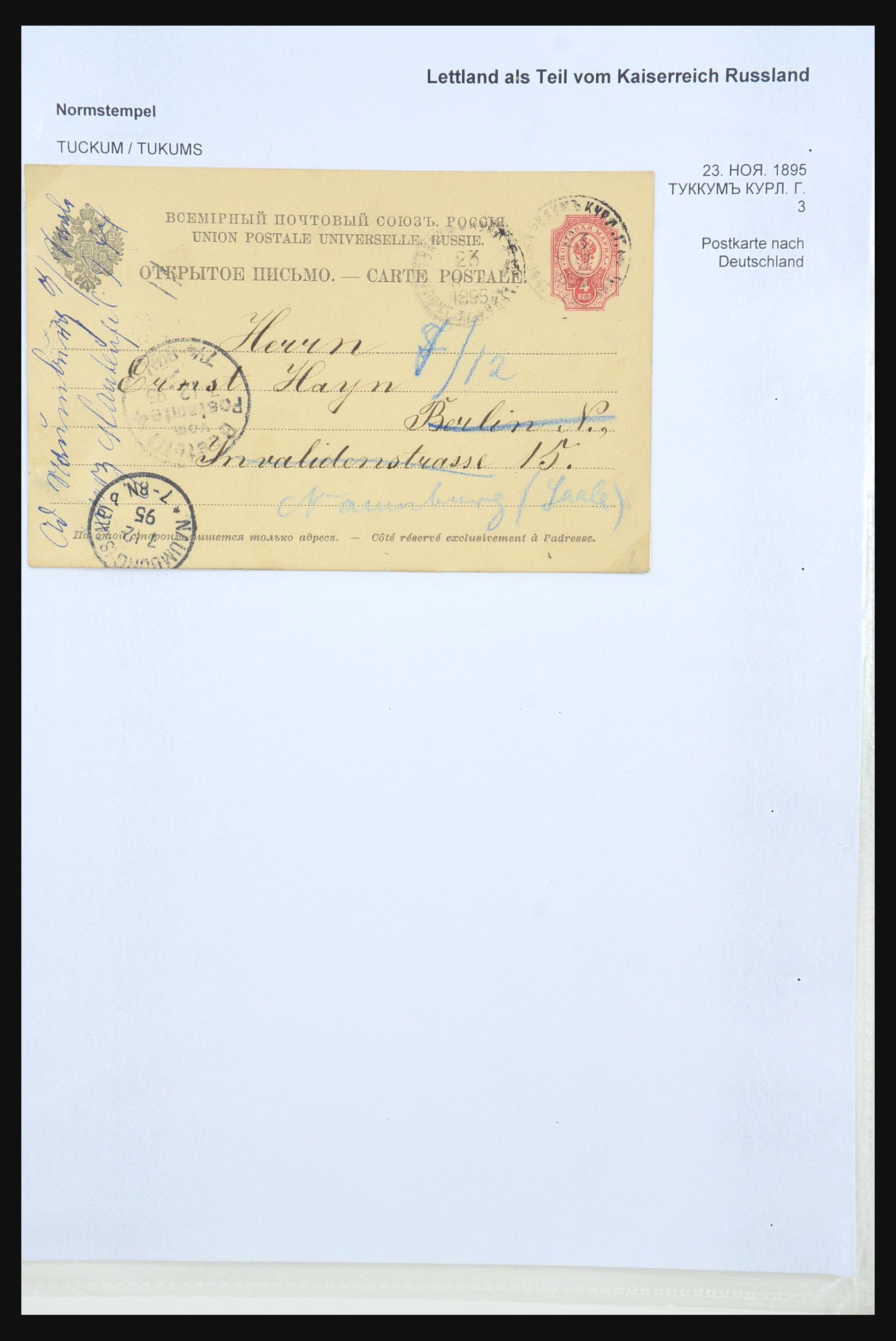 31305 108 - 31305 Latvia as part of Russia 1817-1918.